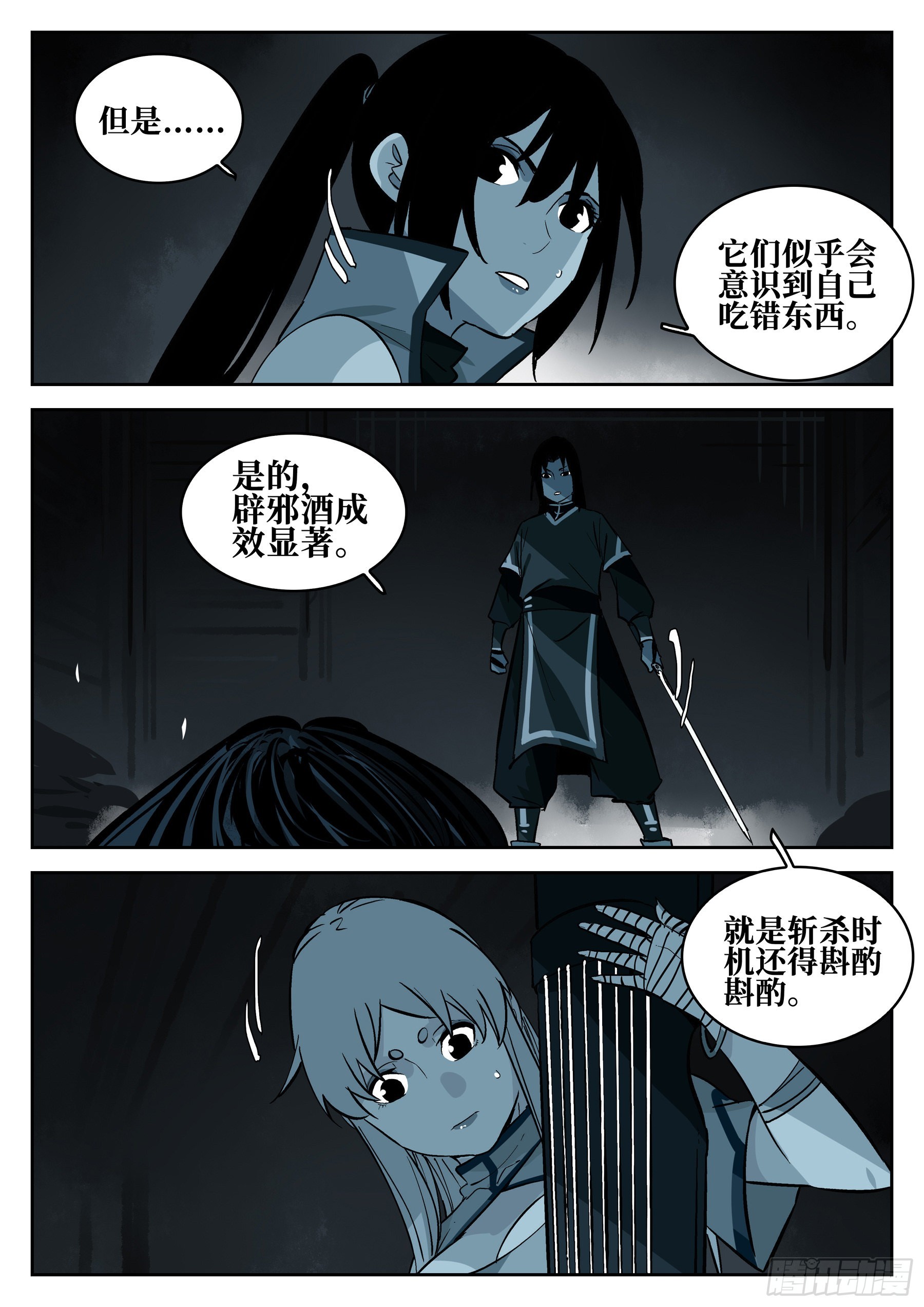 第 19 页