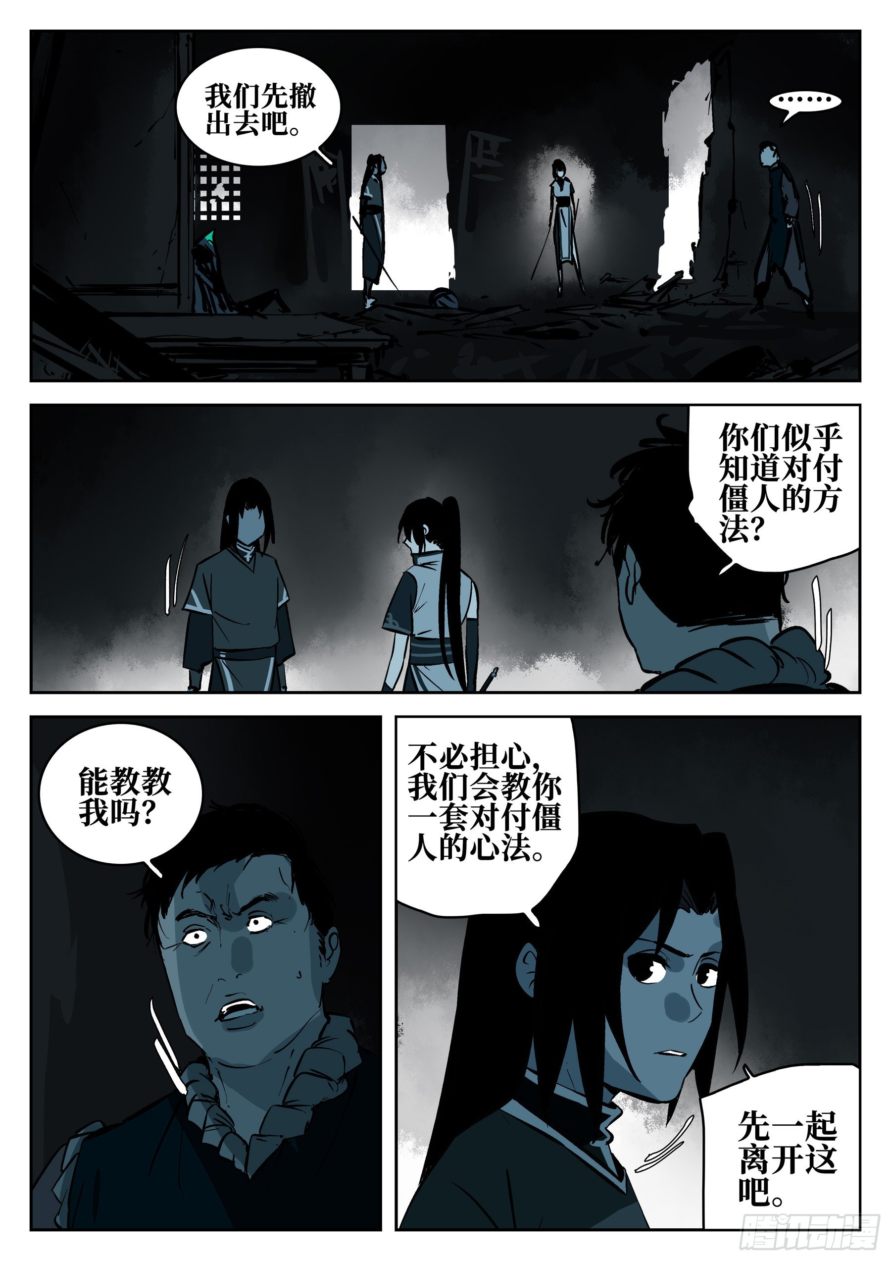 第 11 页