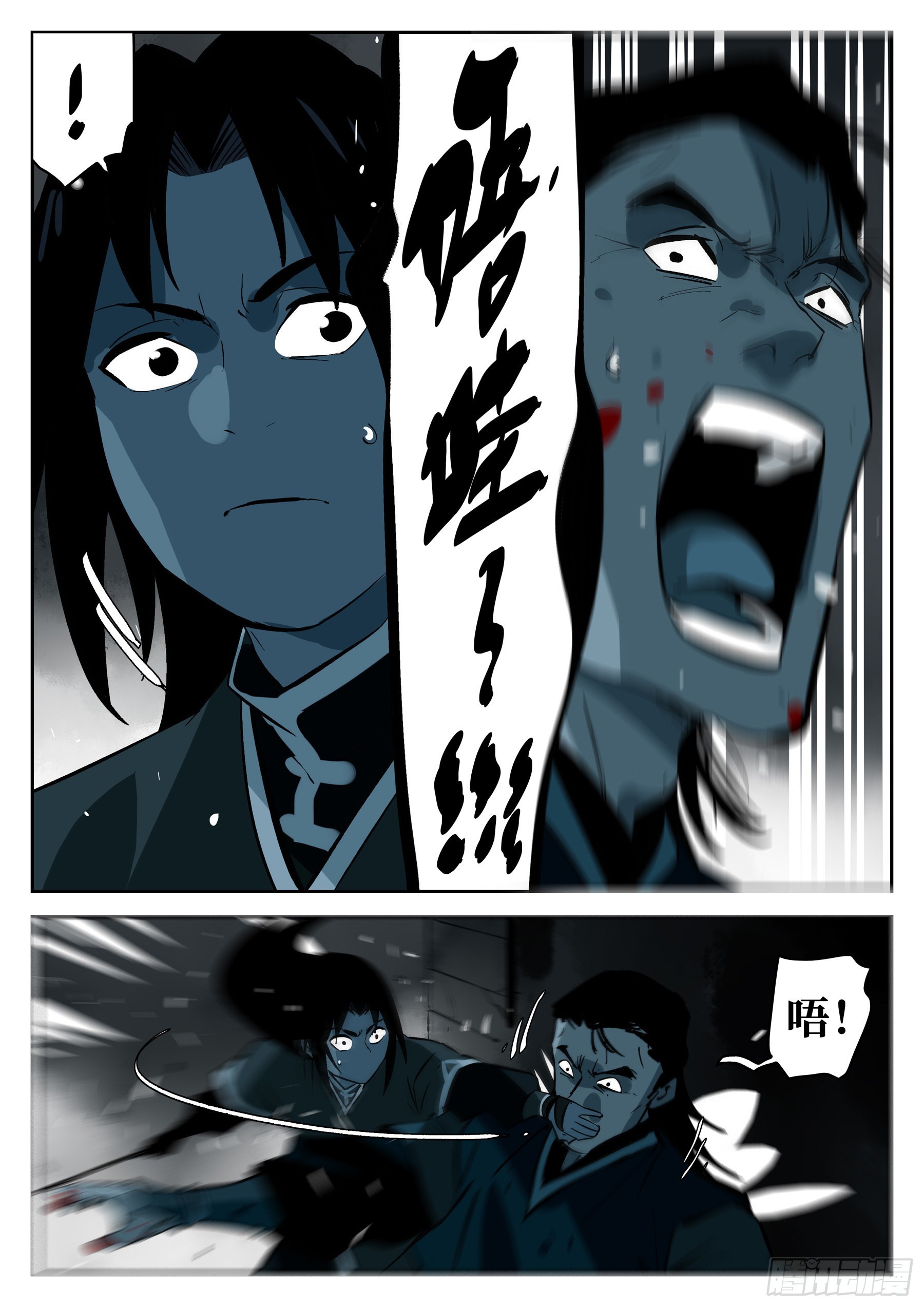 第 16 页