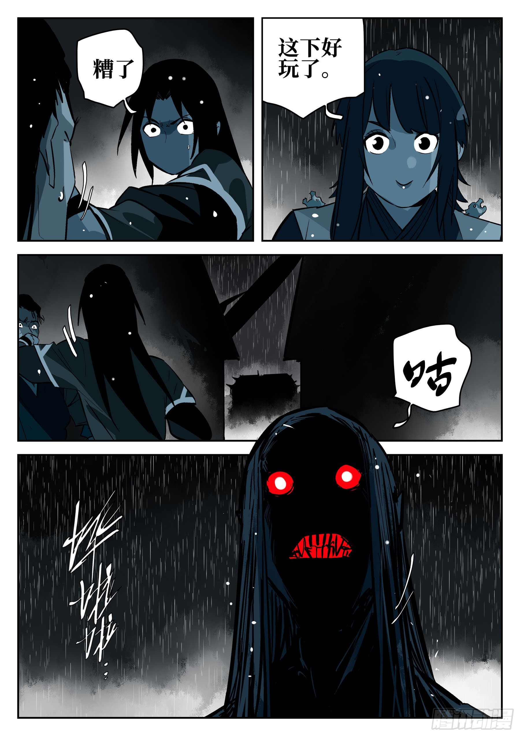 第 17 页