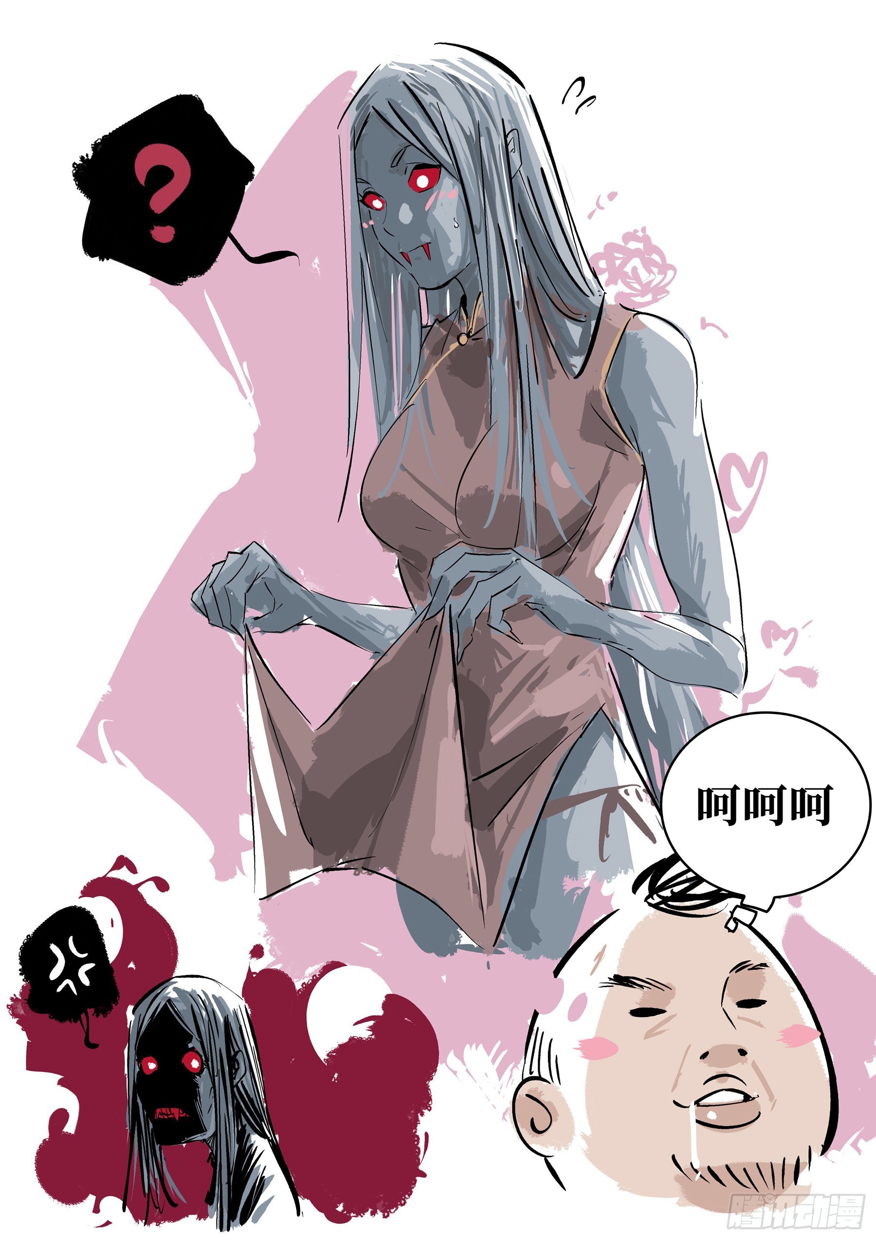 第 23 页