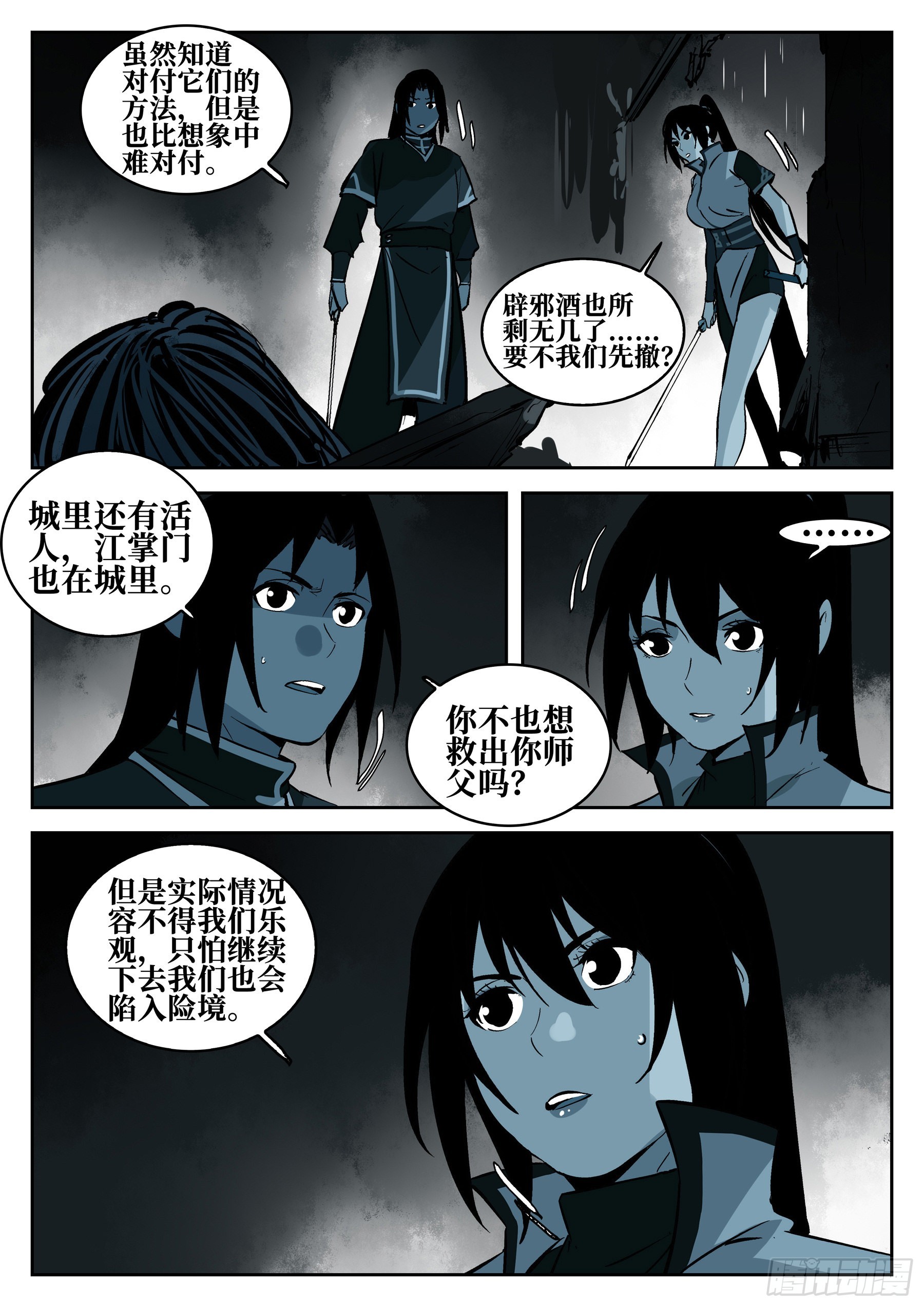 第 9 页