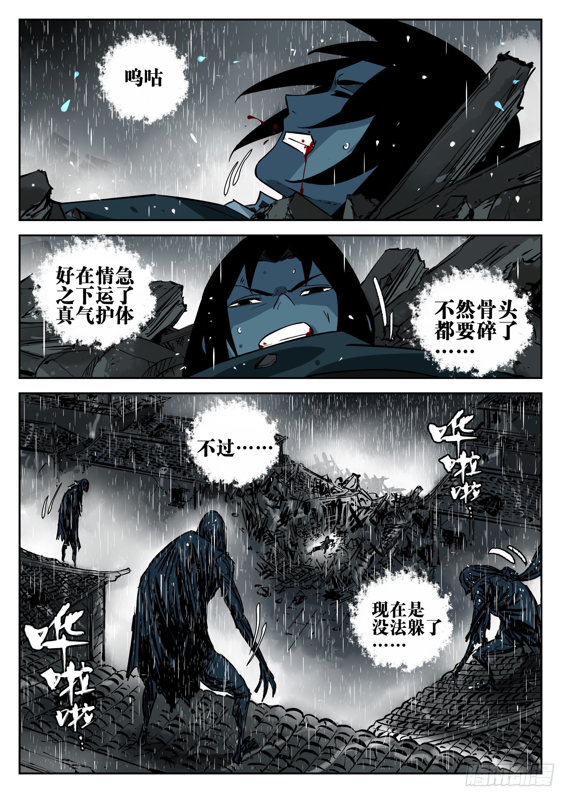 第 21 页