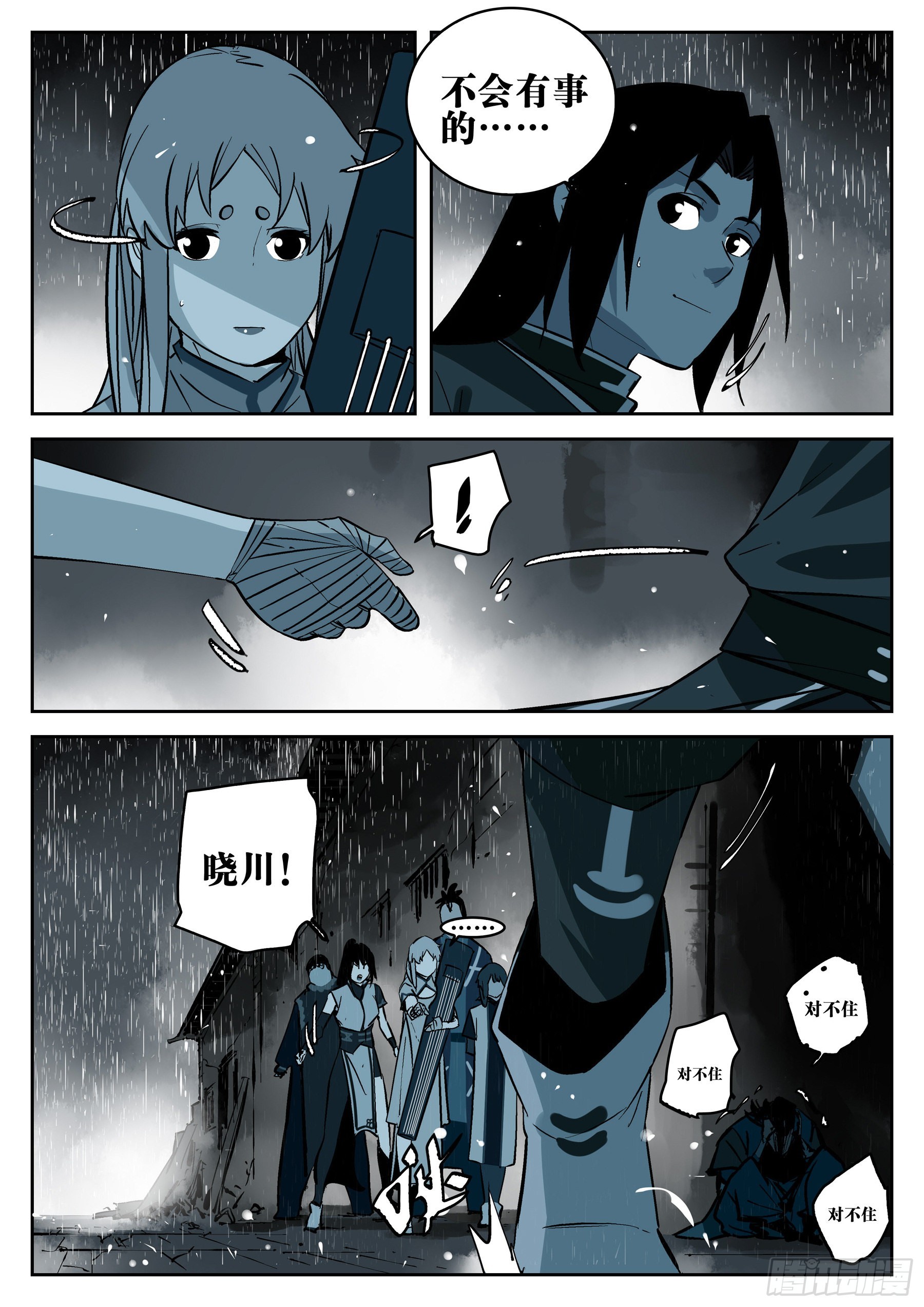 第 5 页