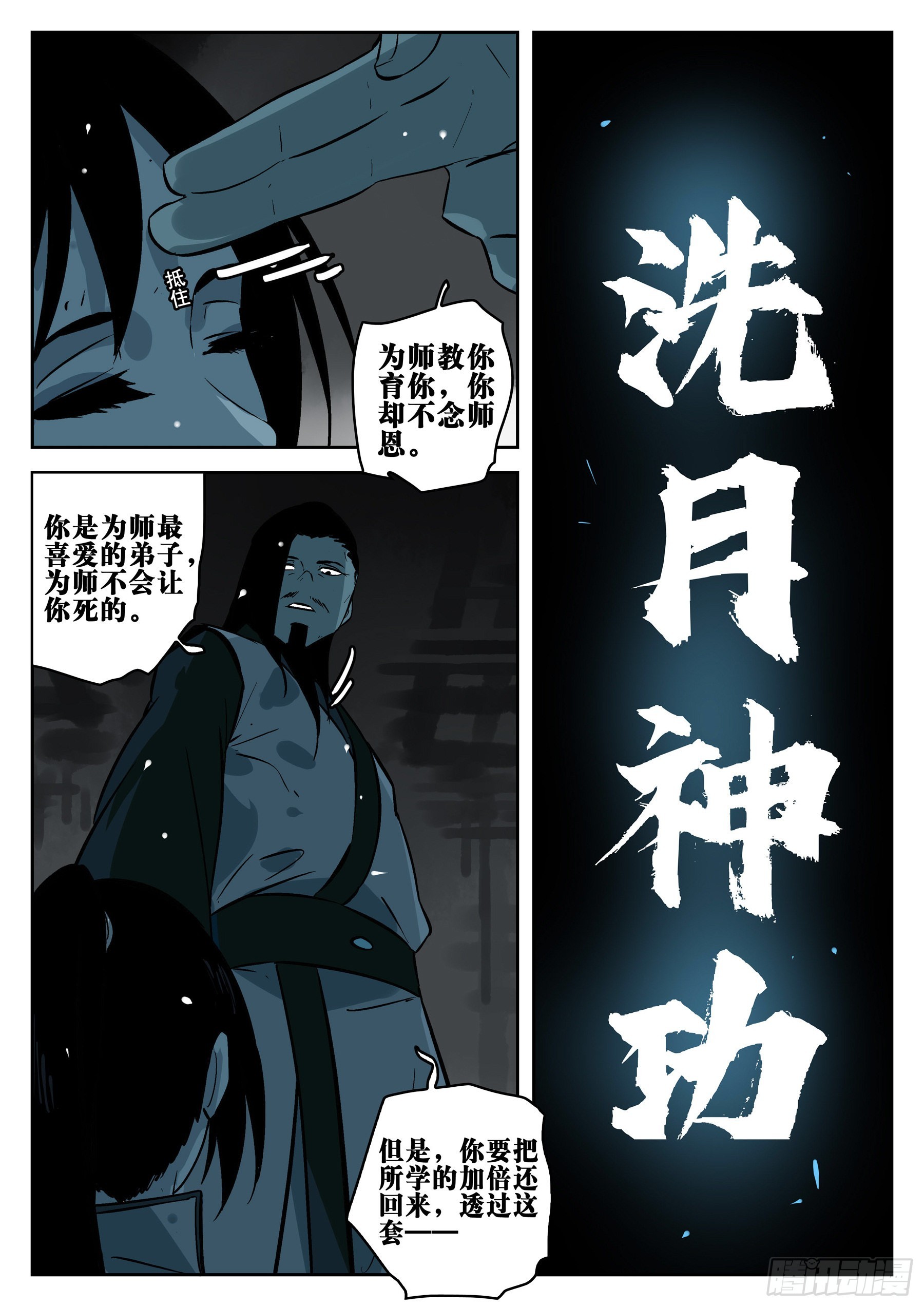 第 19 页