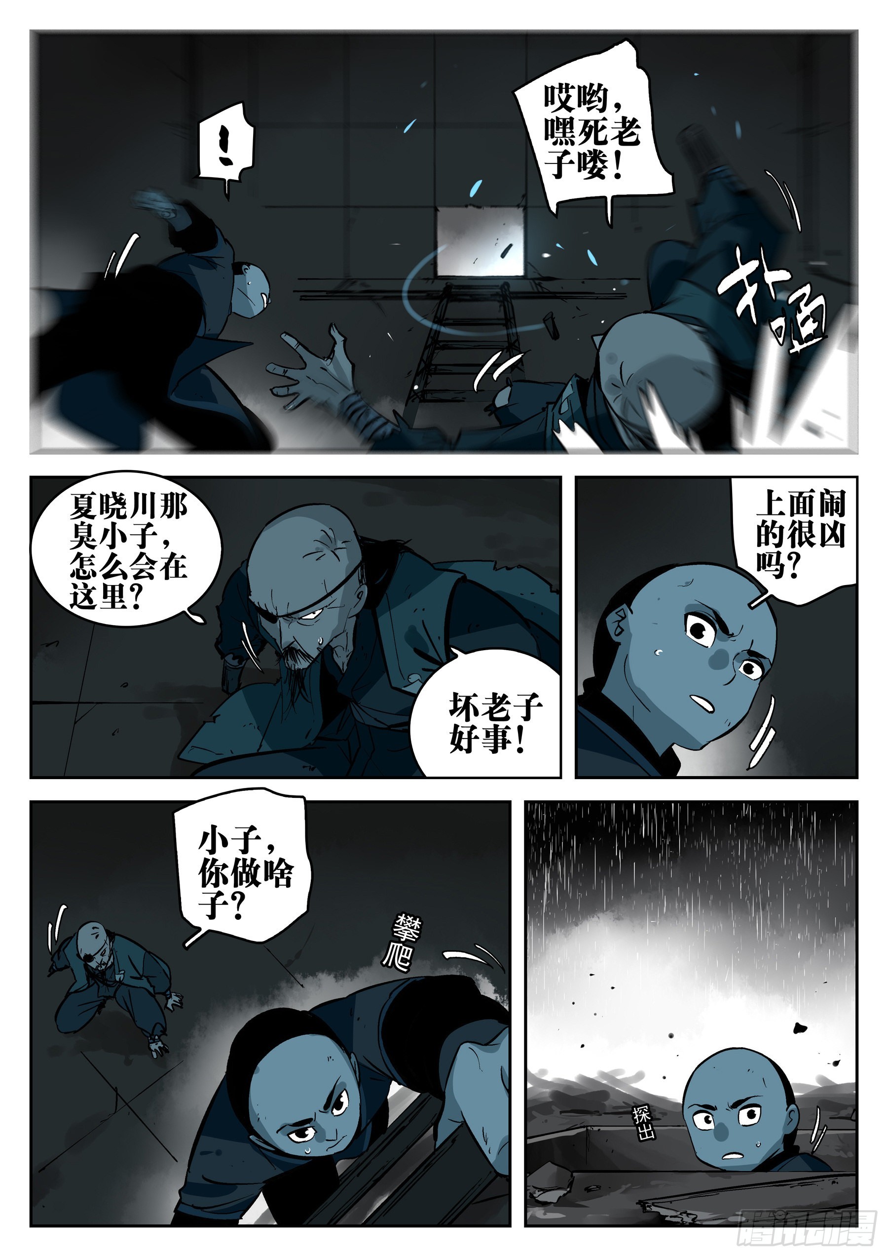 第 4 页