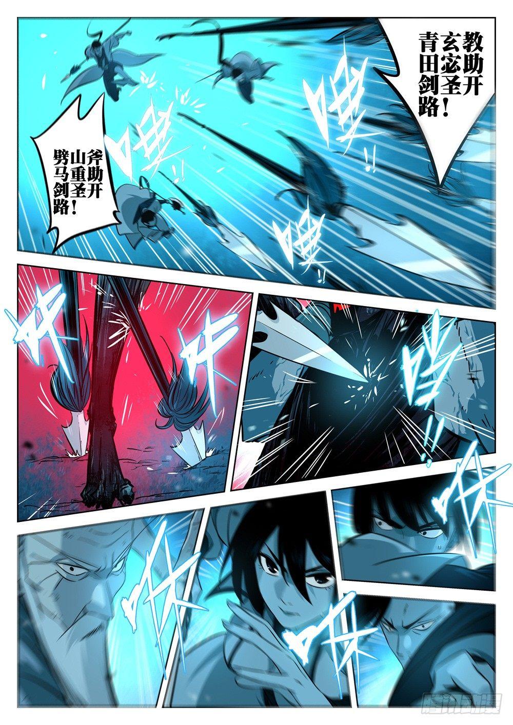 第 3 页
