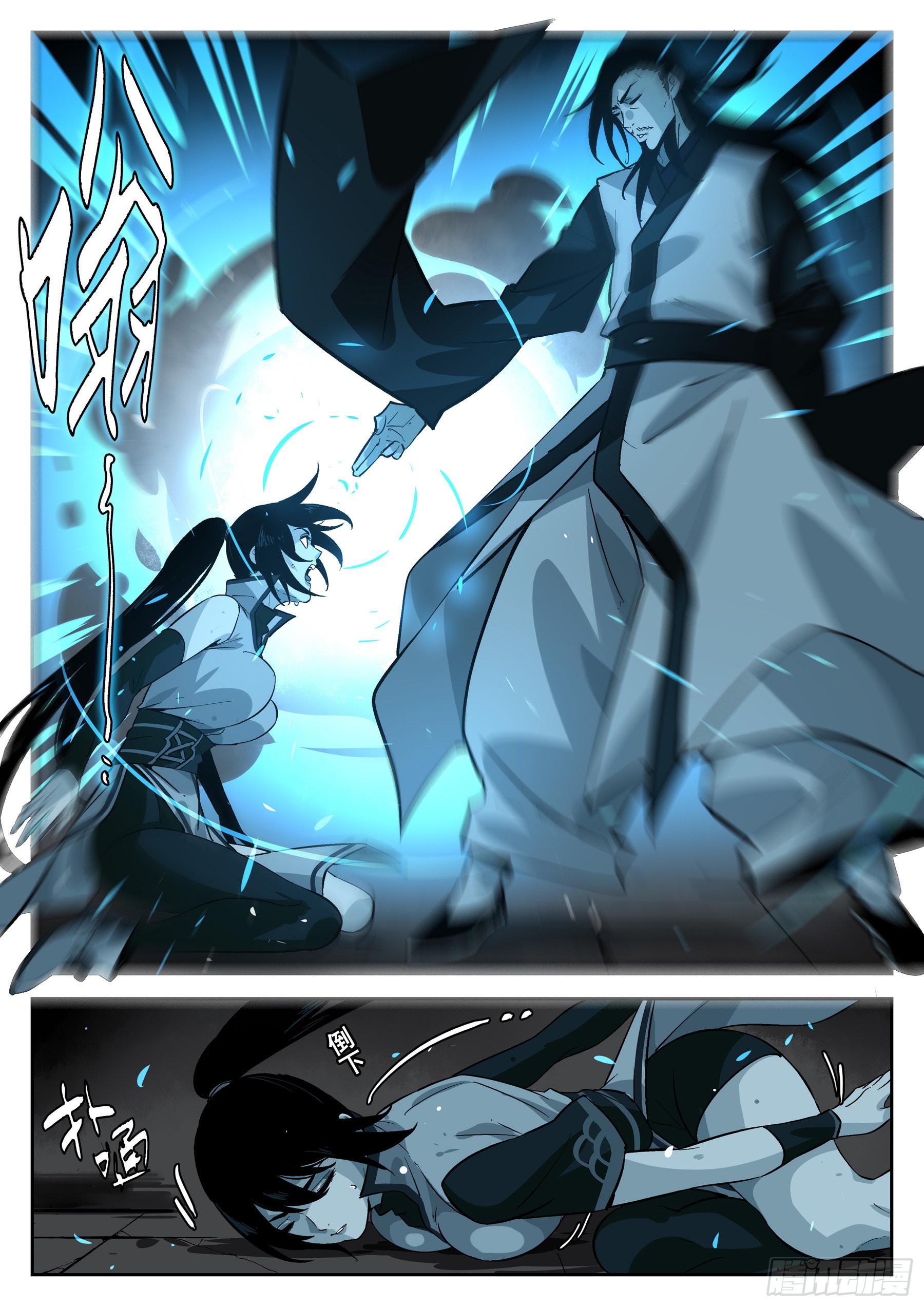 第 11 页