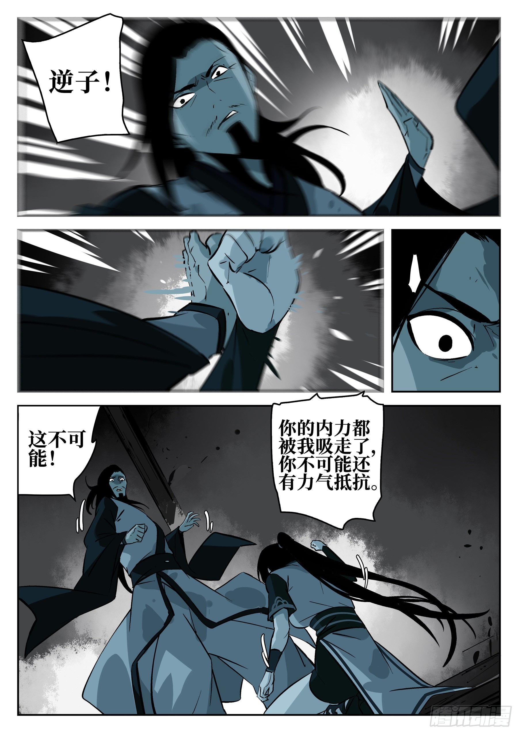 第 20 页
