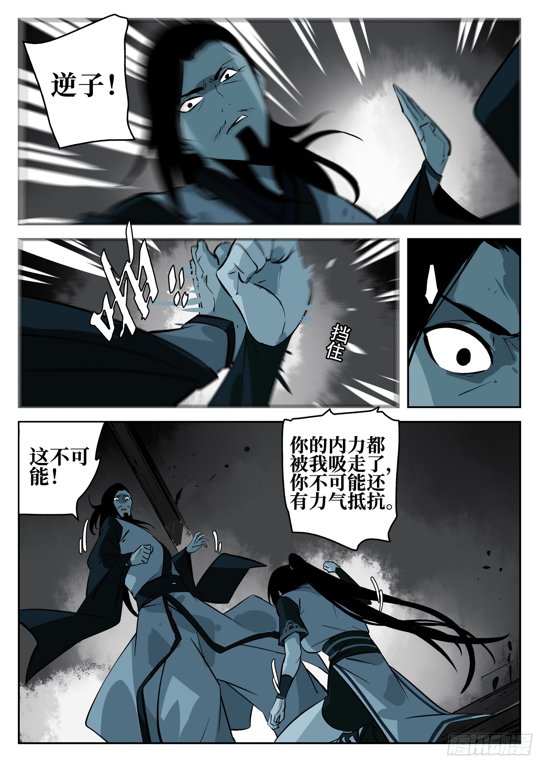 第 6 页