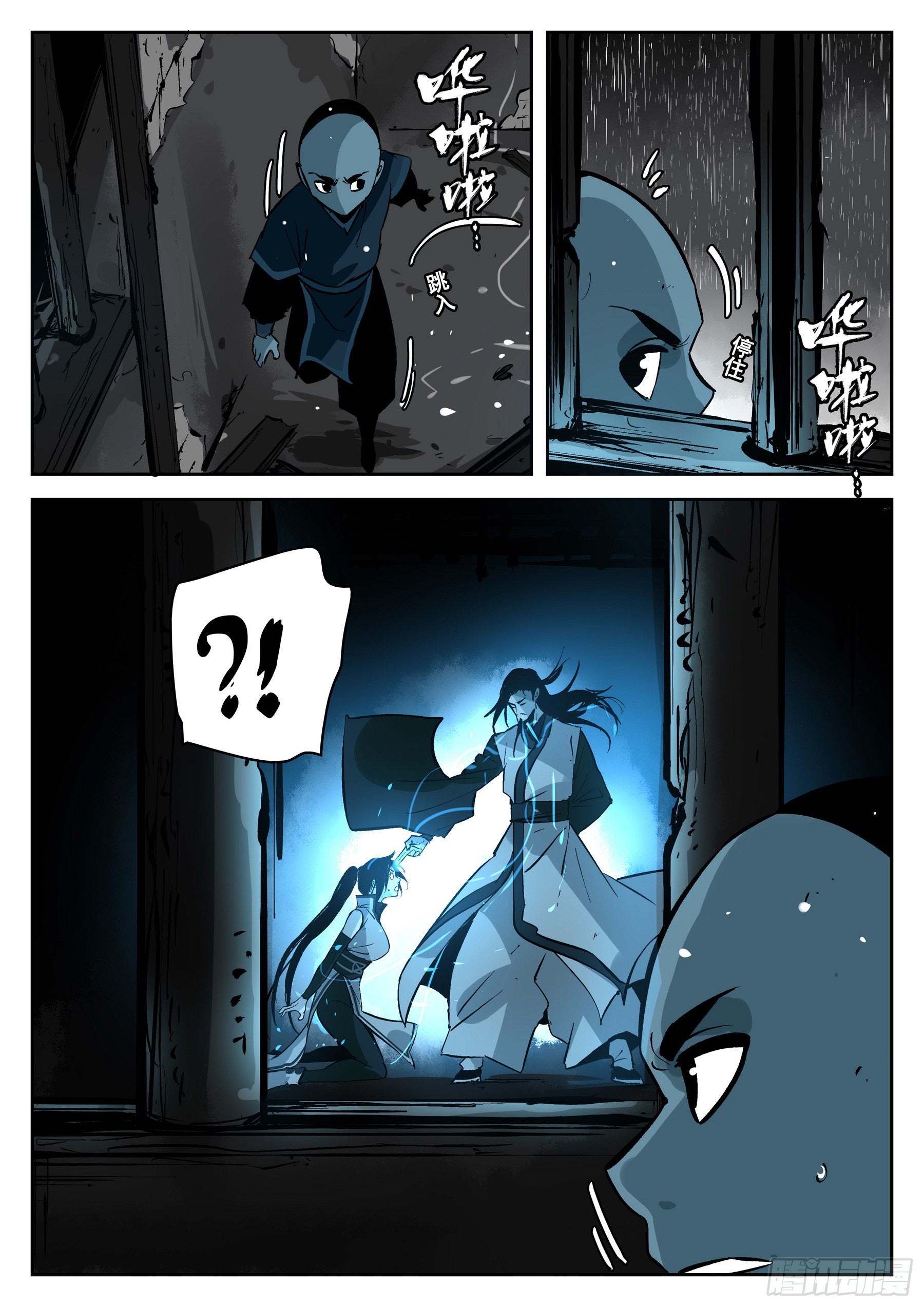 第 9 页