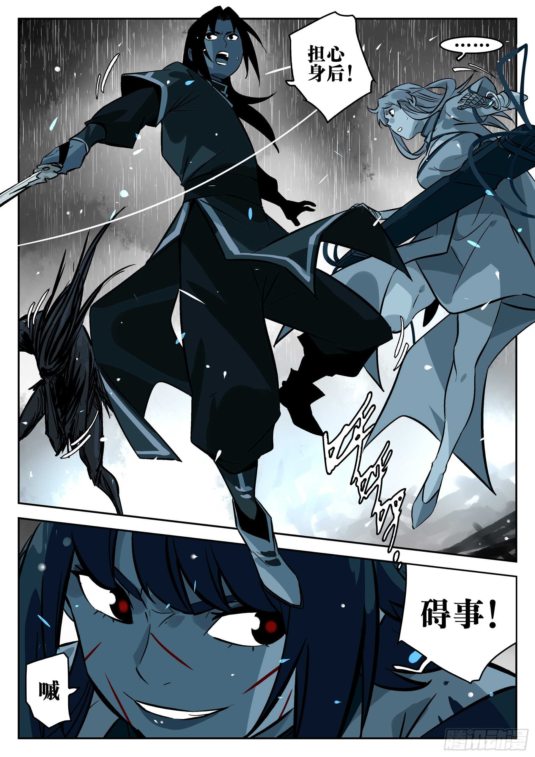 第 21 页
