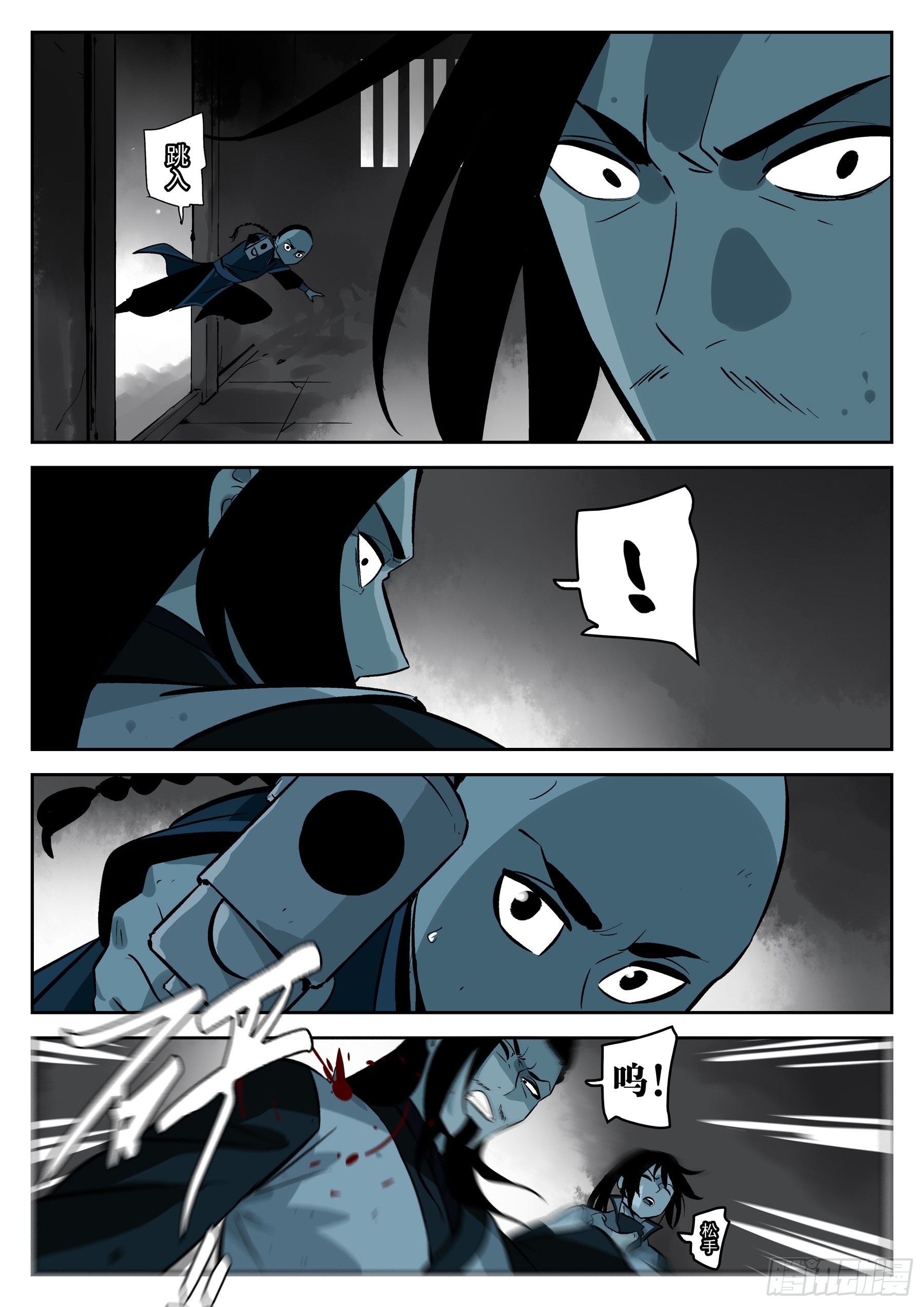 第 8 页
