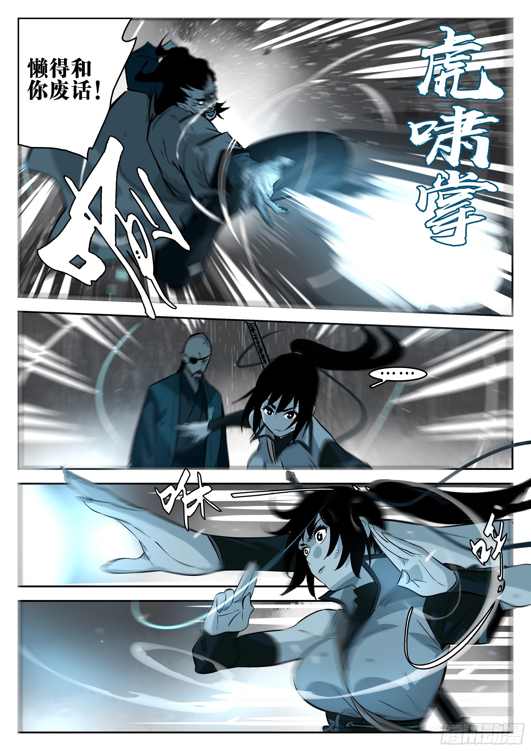 第 11 页