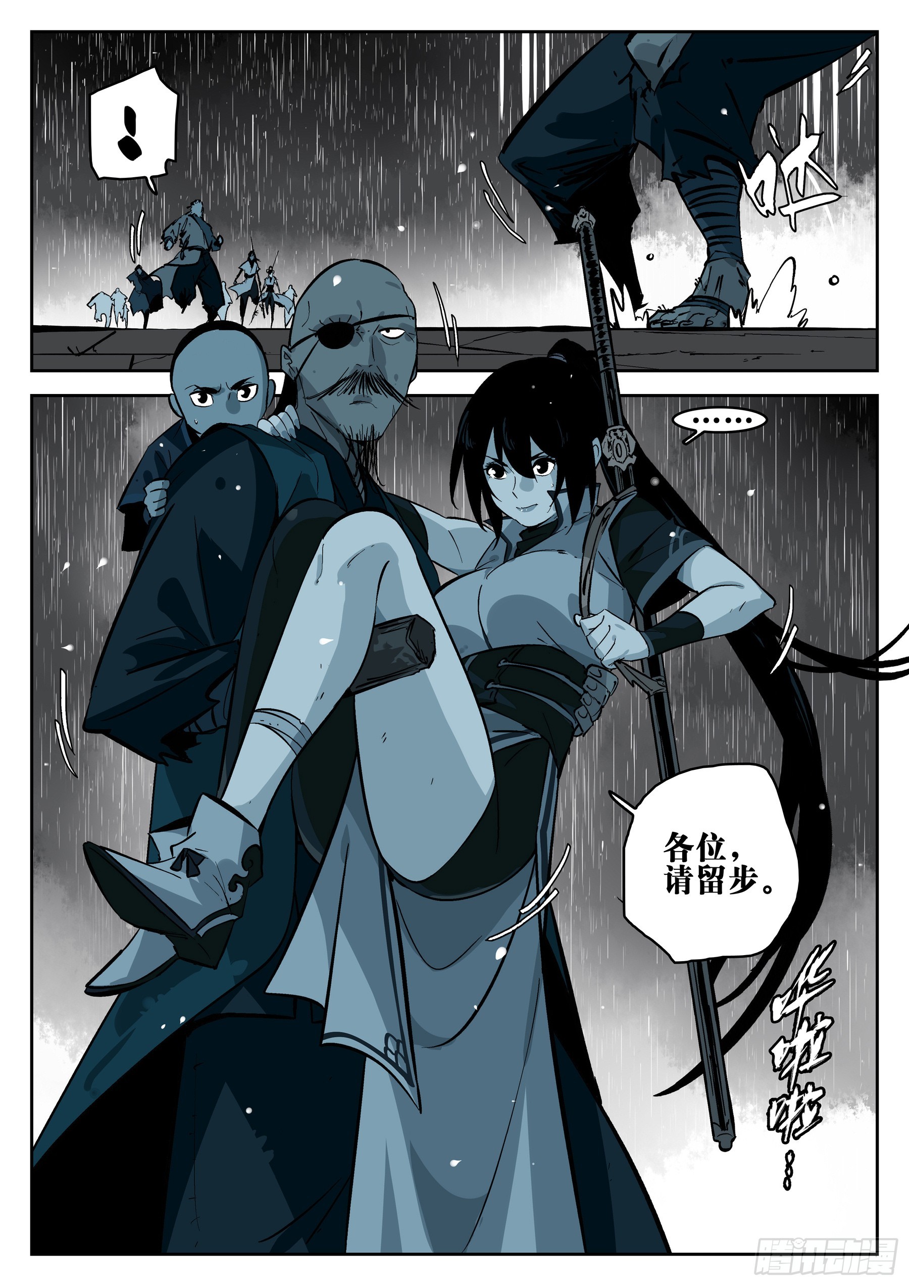 第 9 页