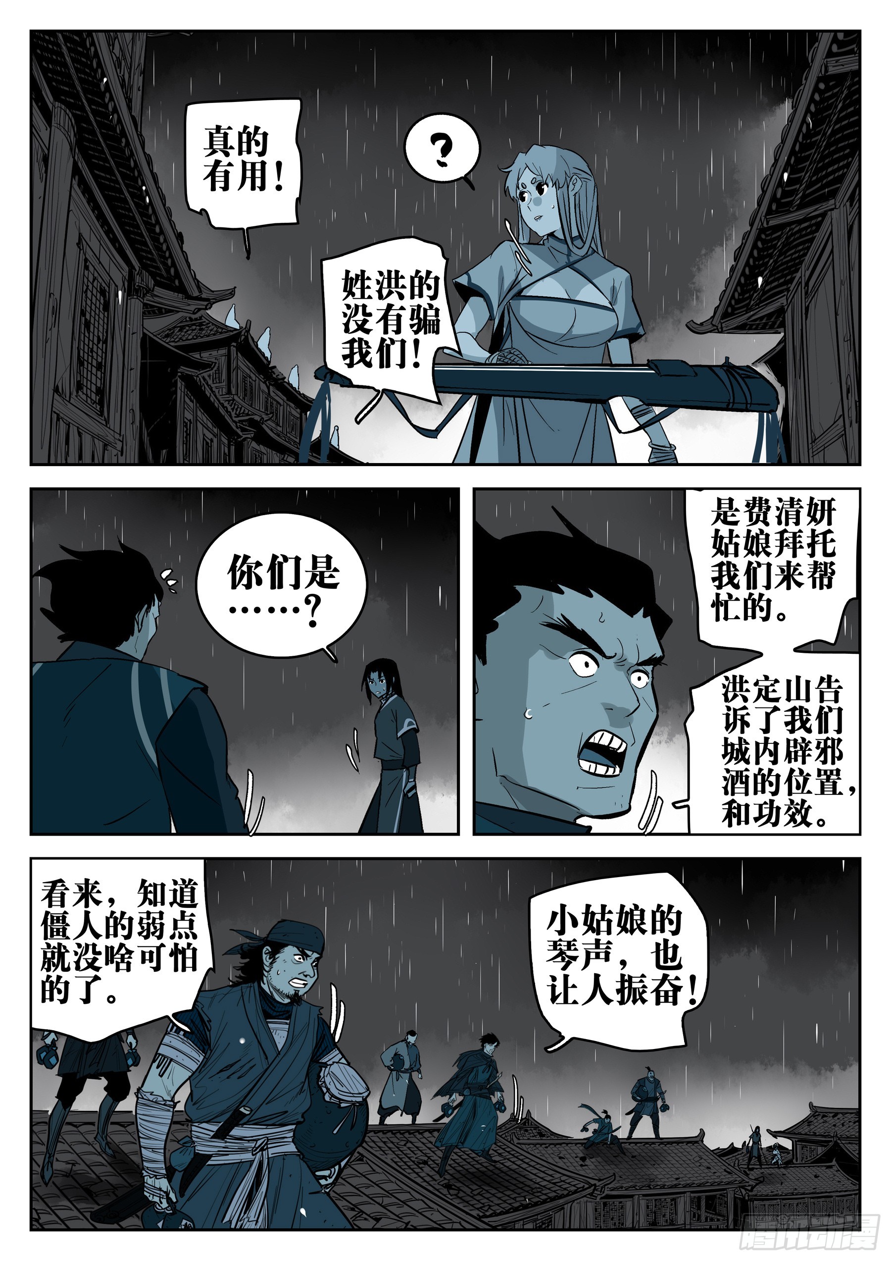 第 19 页