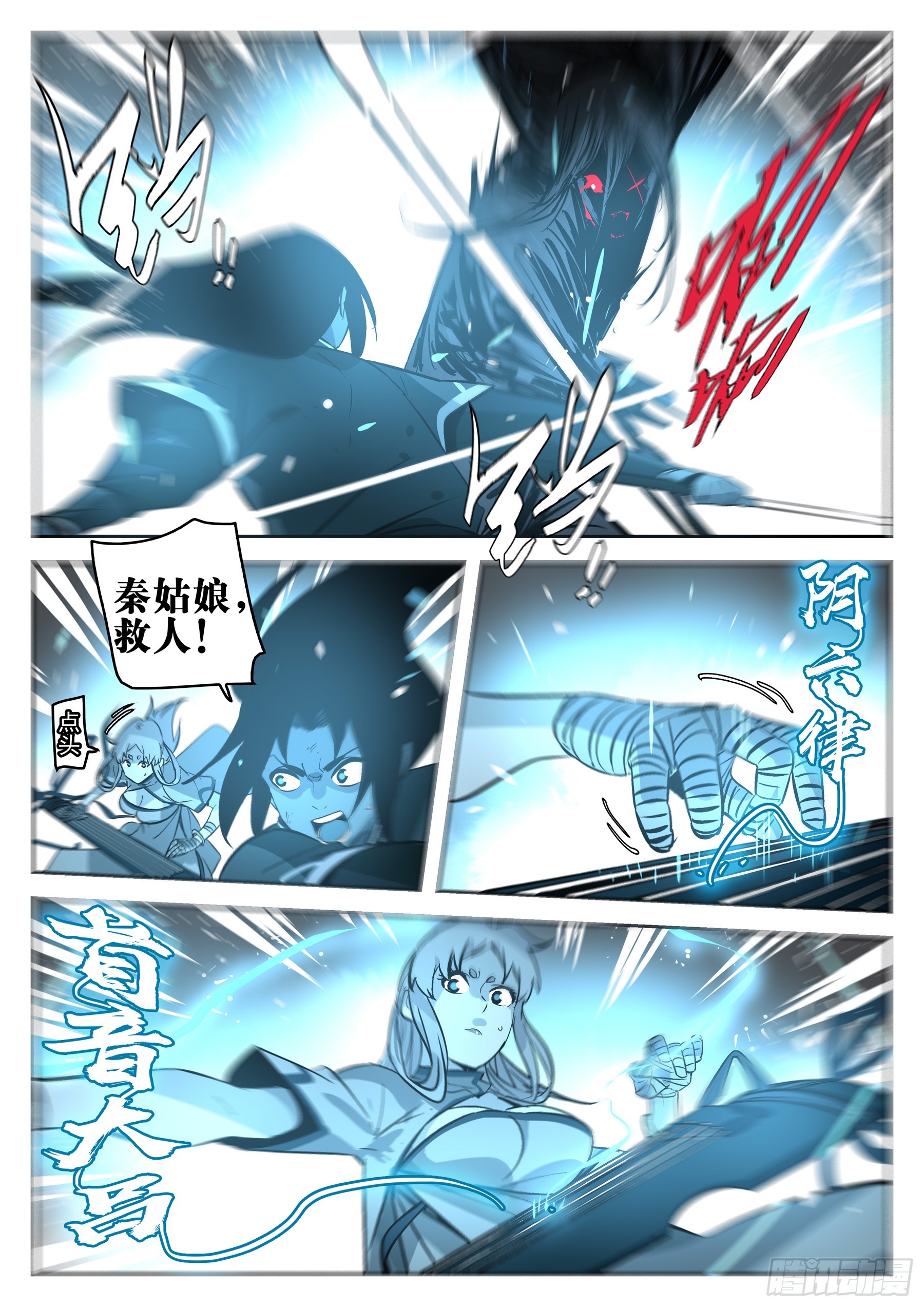 第 6 页