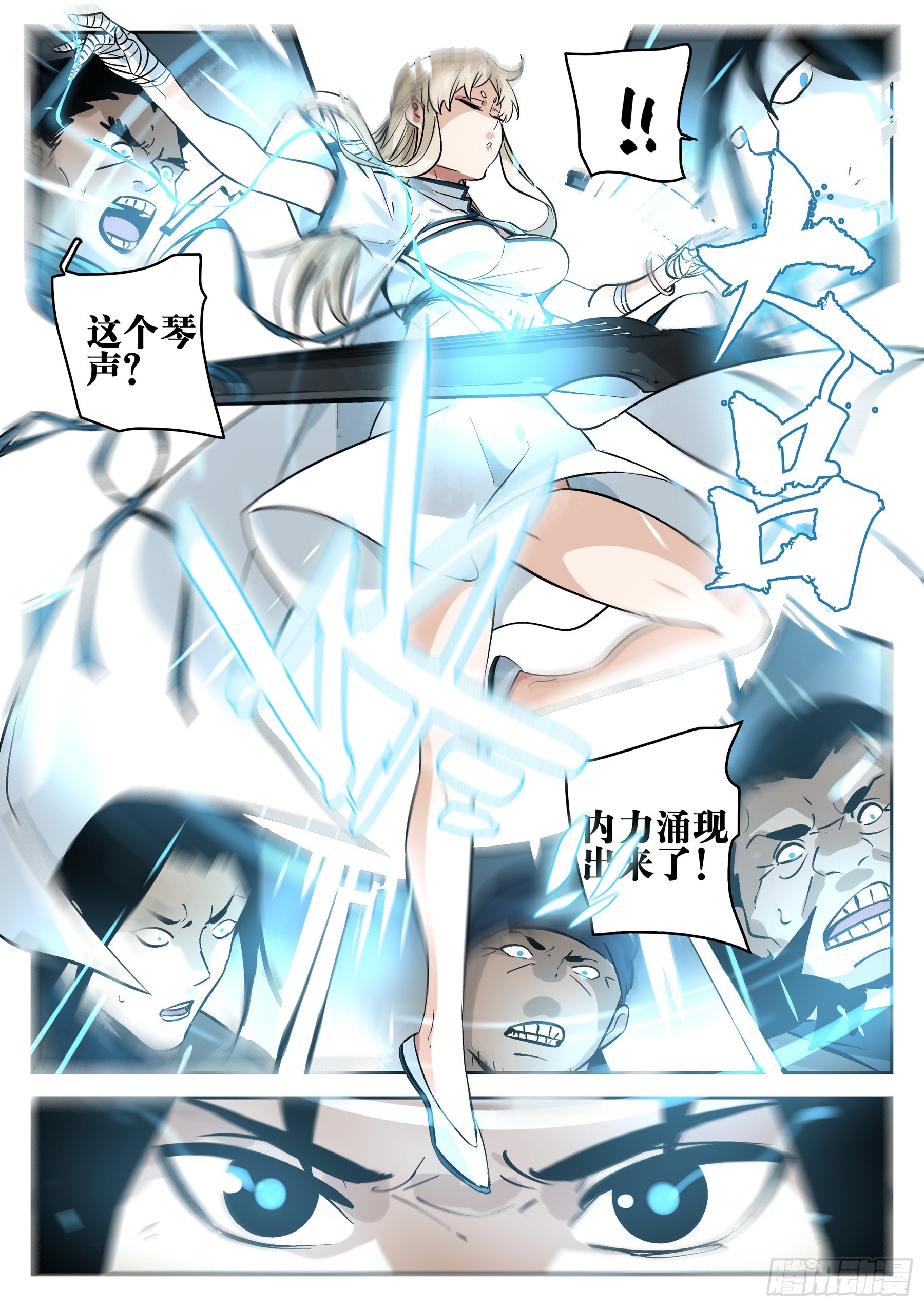 第 11 页