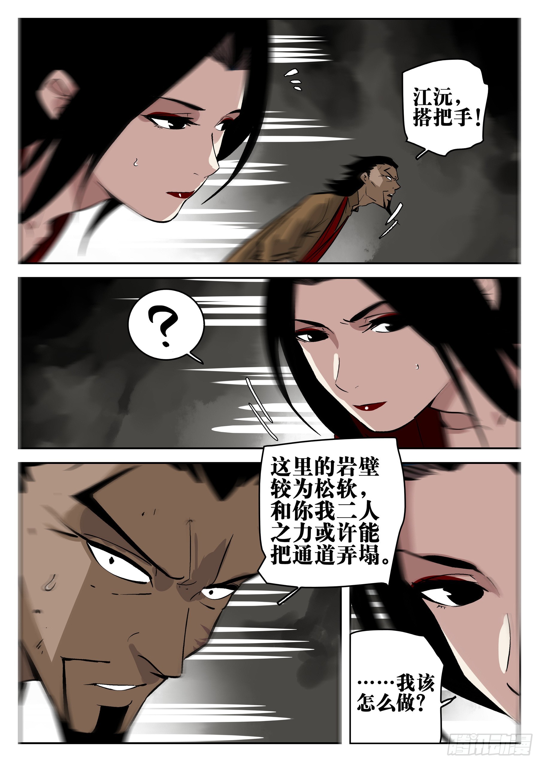 第 16 页