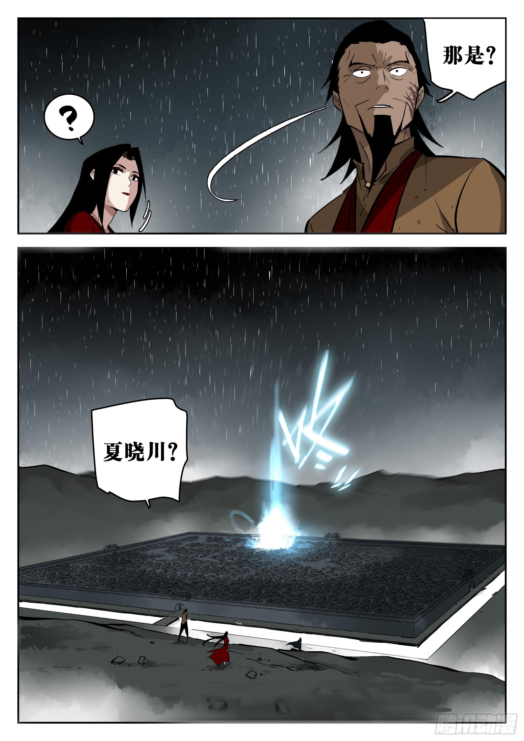 第 21 页