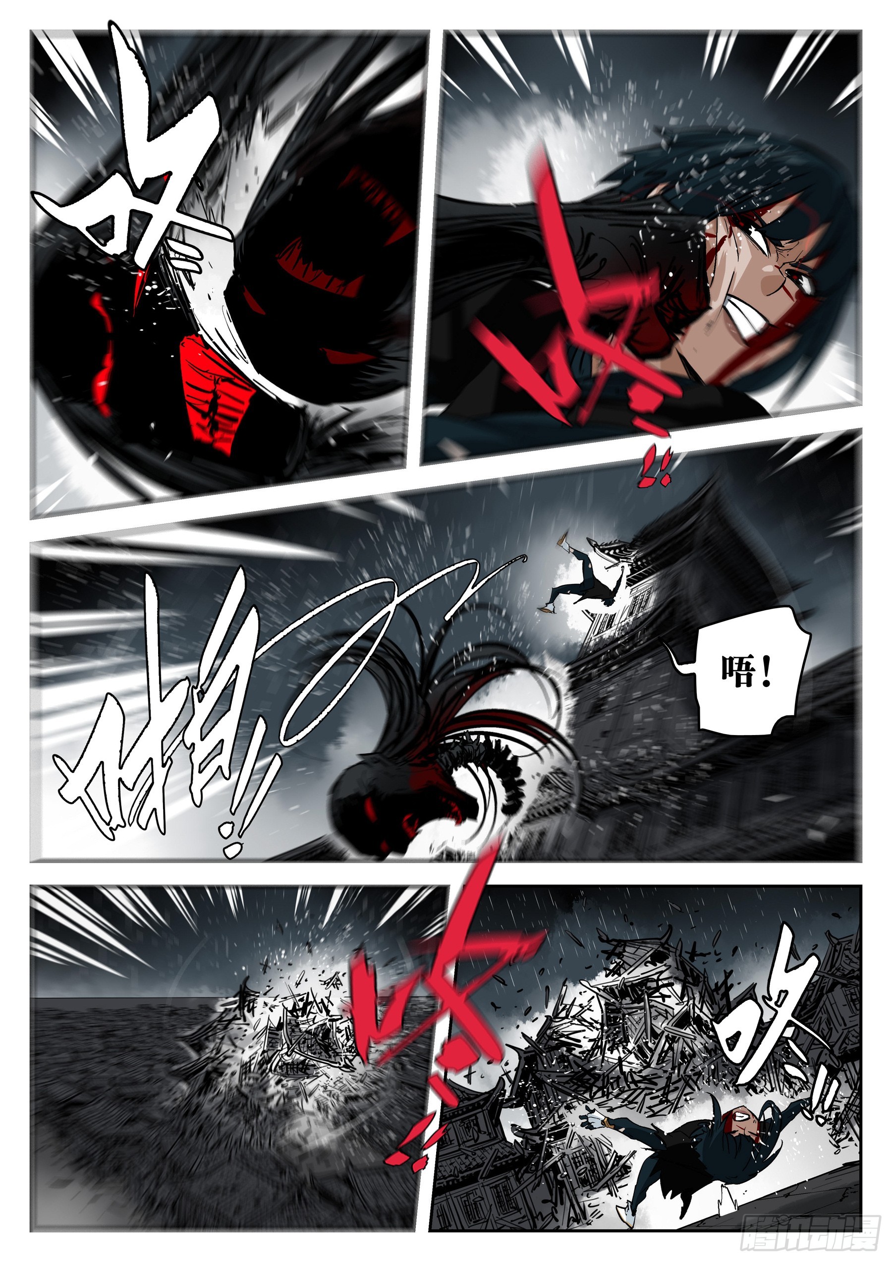 第 6 页