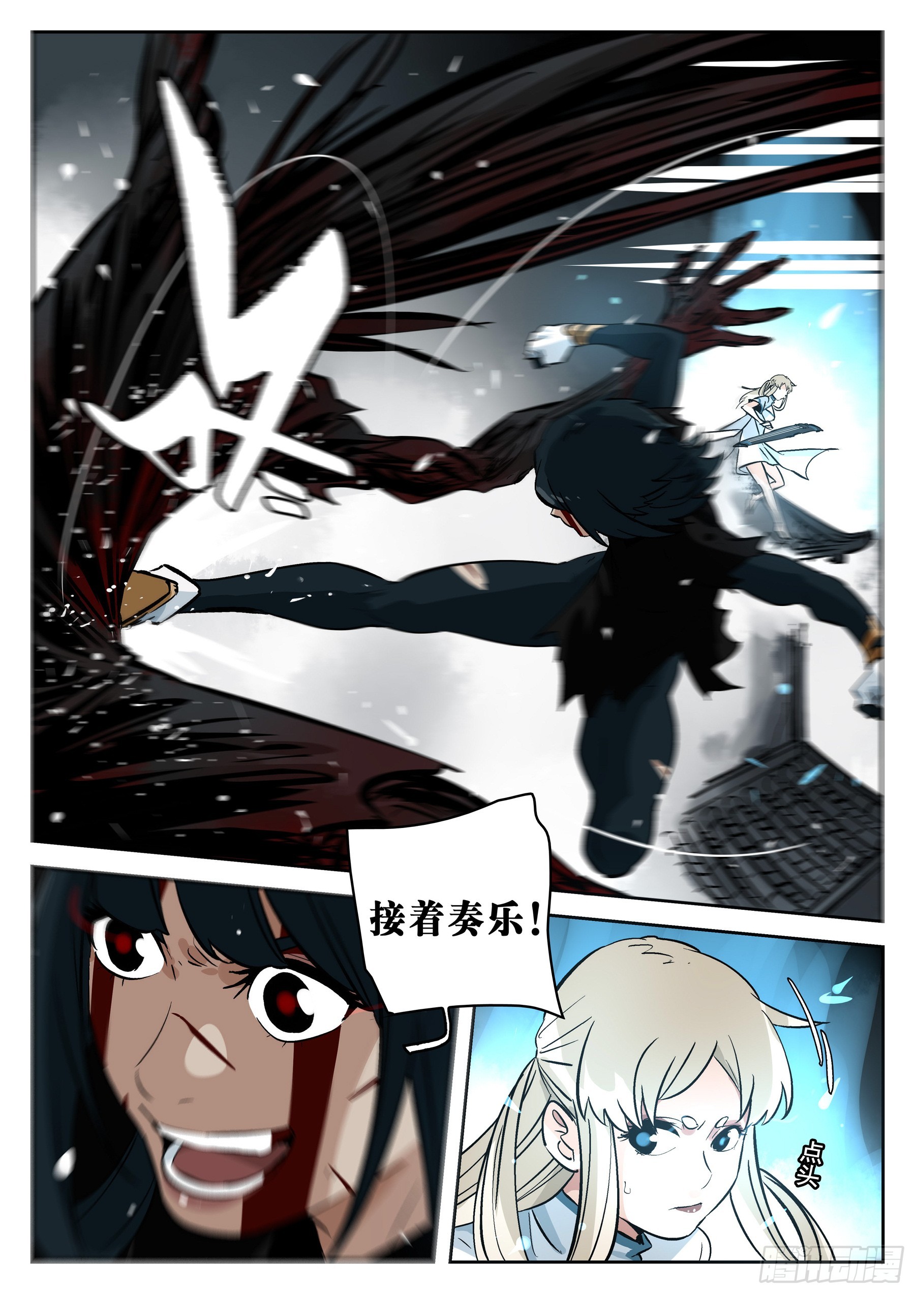第 14 页