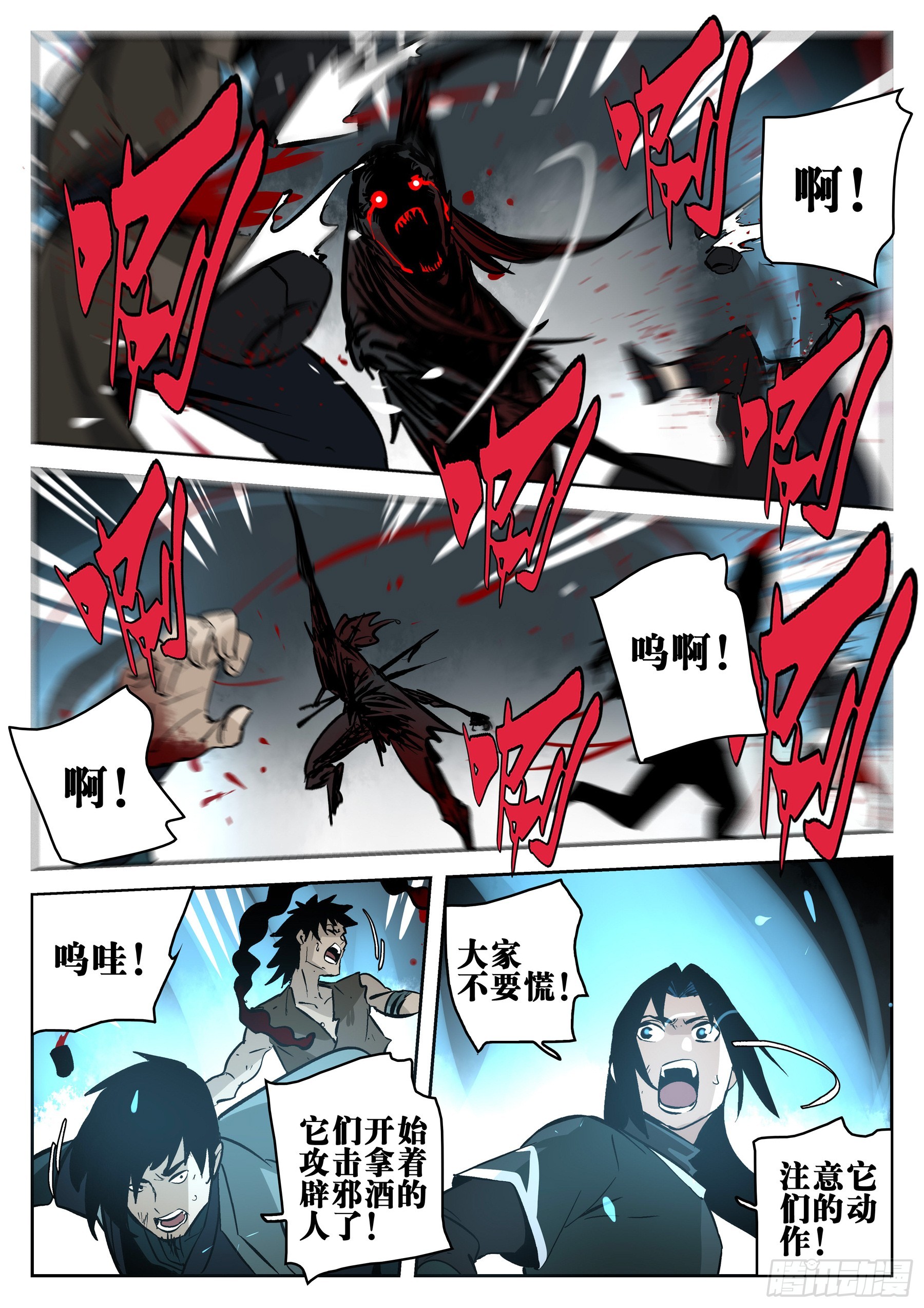 第 17 页