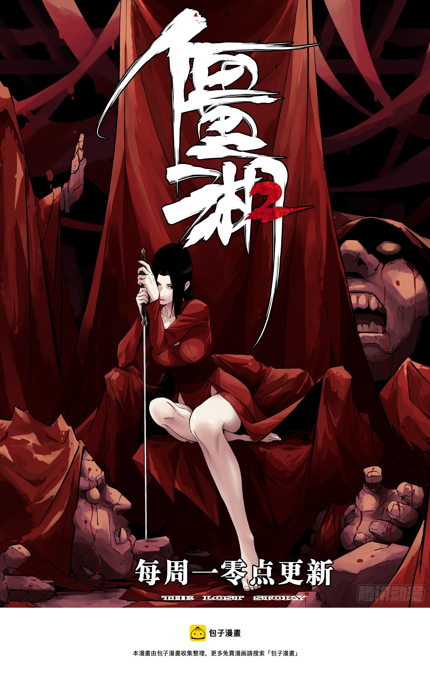 第 23 页