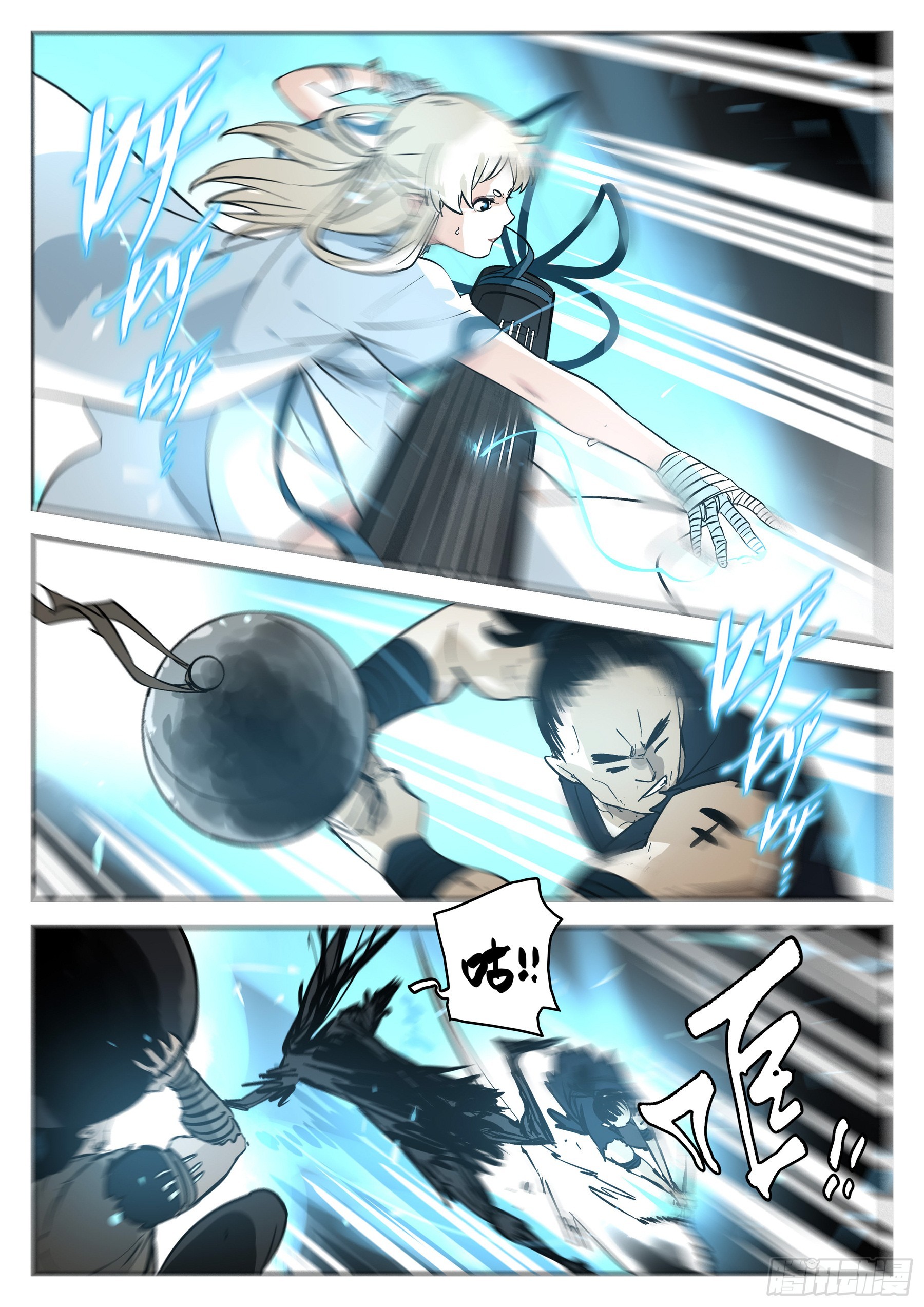 第 7 页