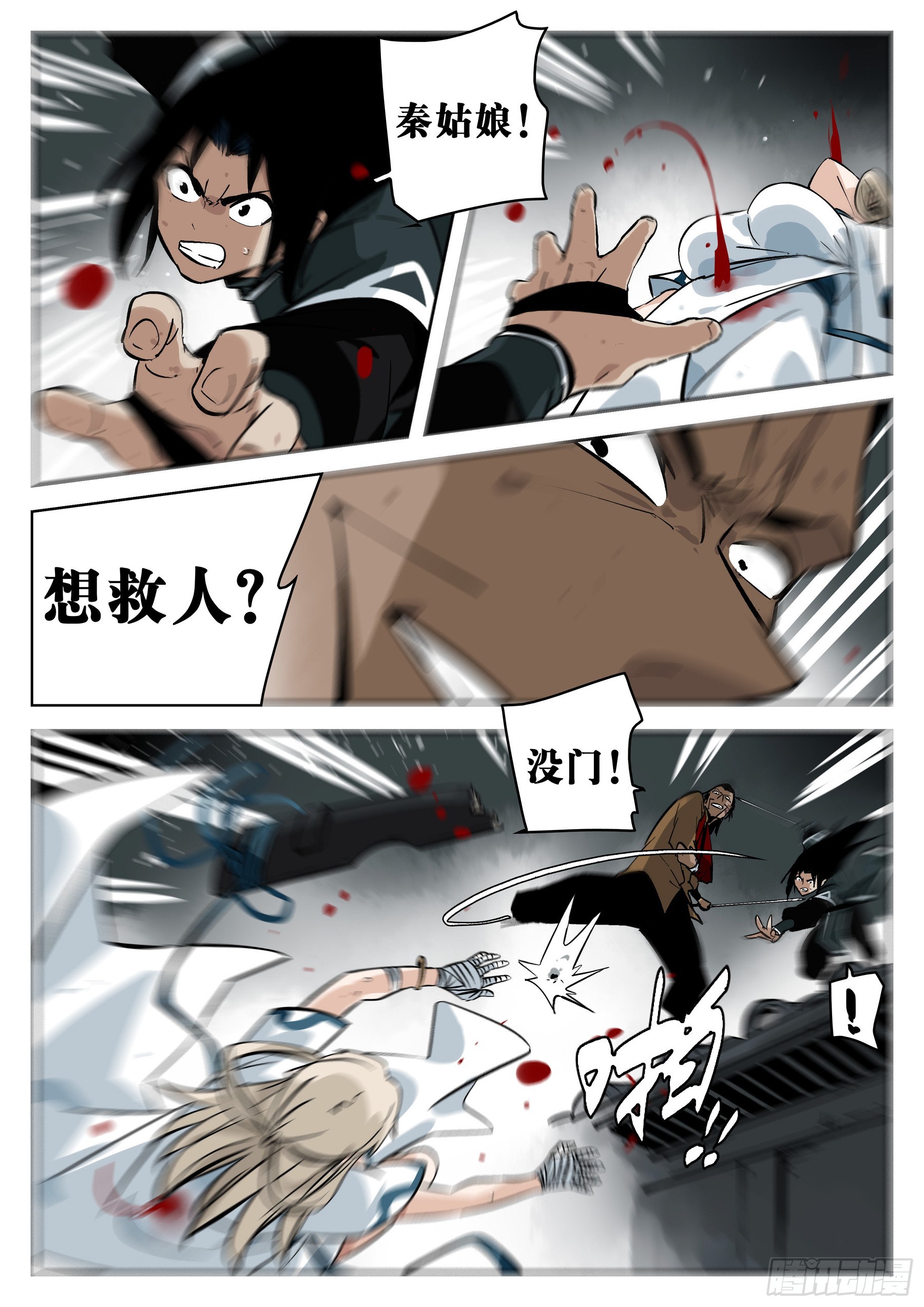 第 12 页