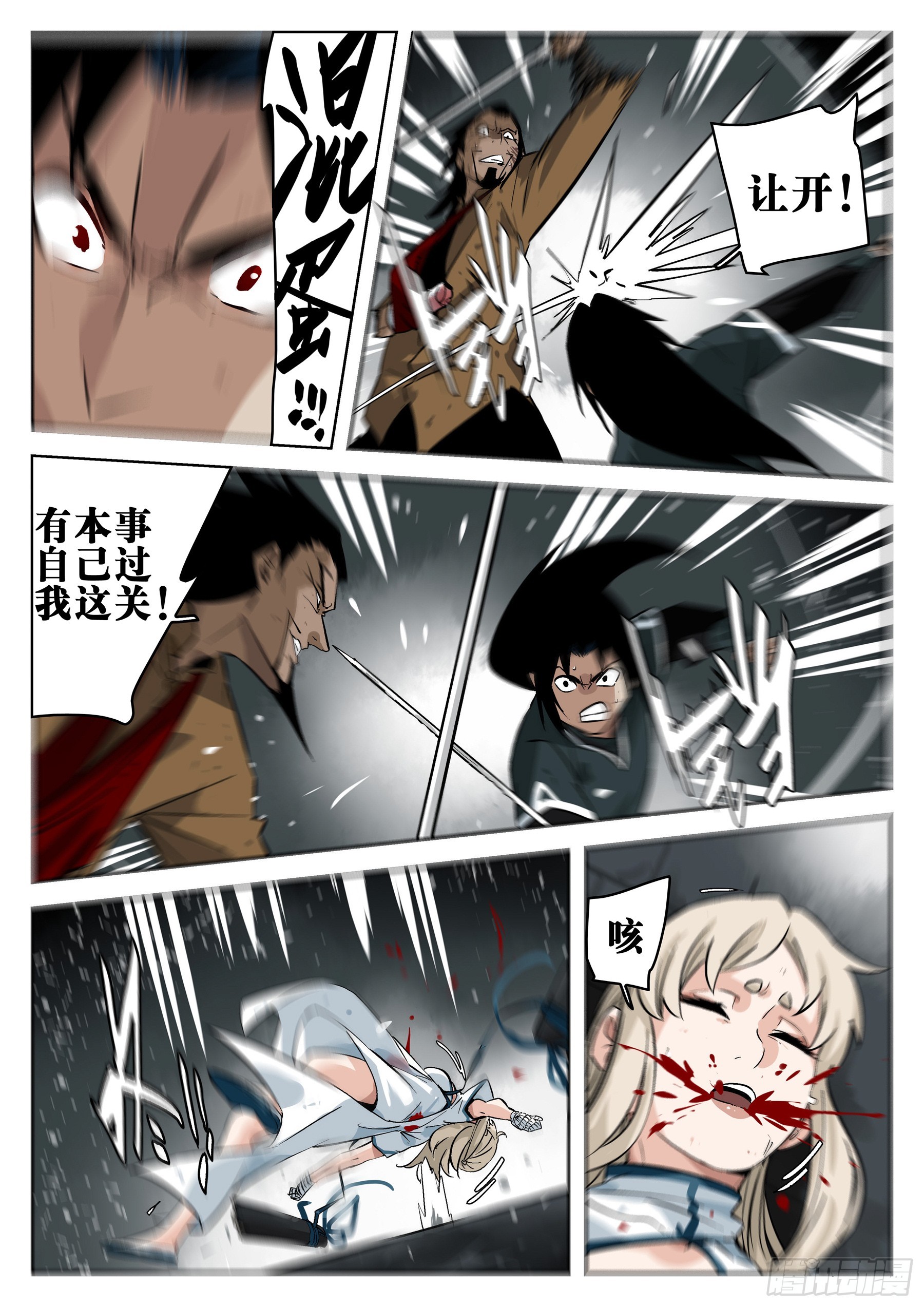 第 13 页