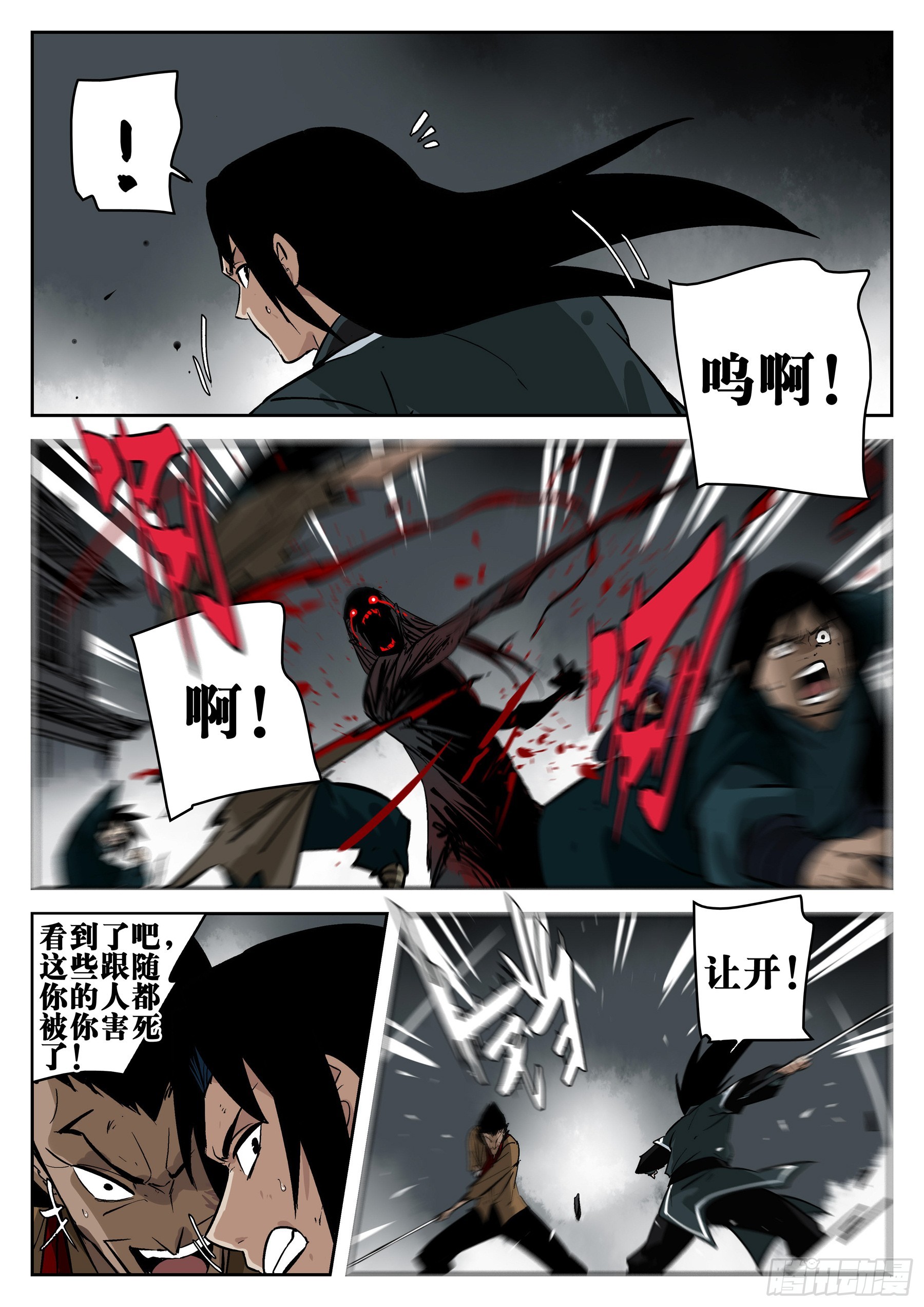 第 18 页