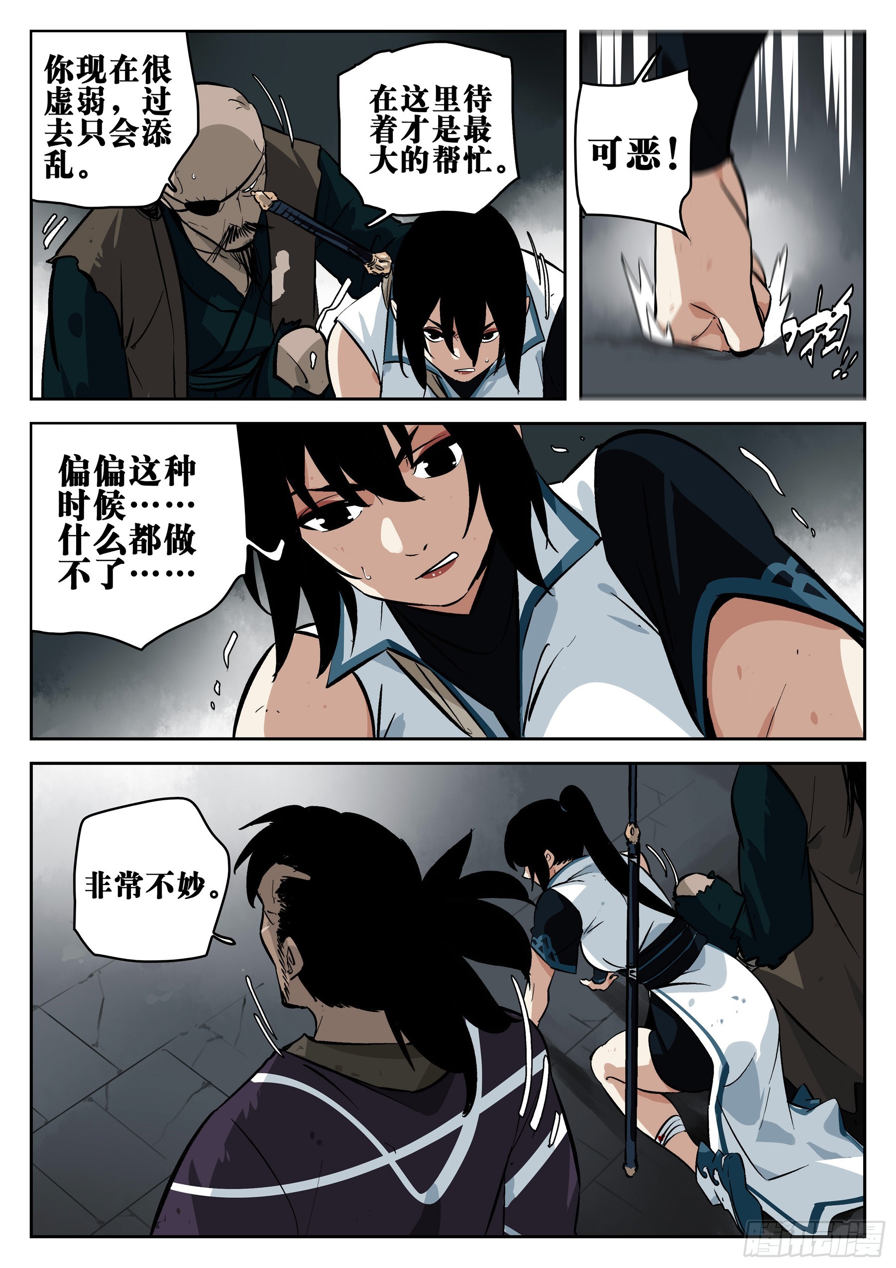 第 5 页