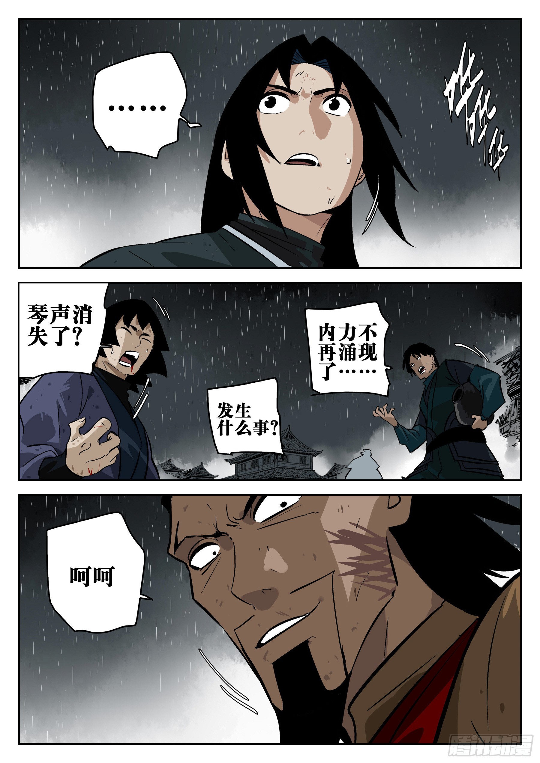 第 7 页