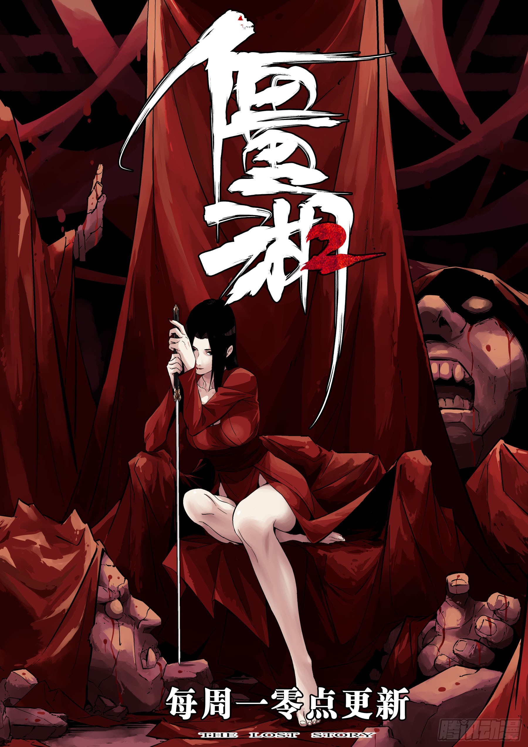 第 28 页