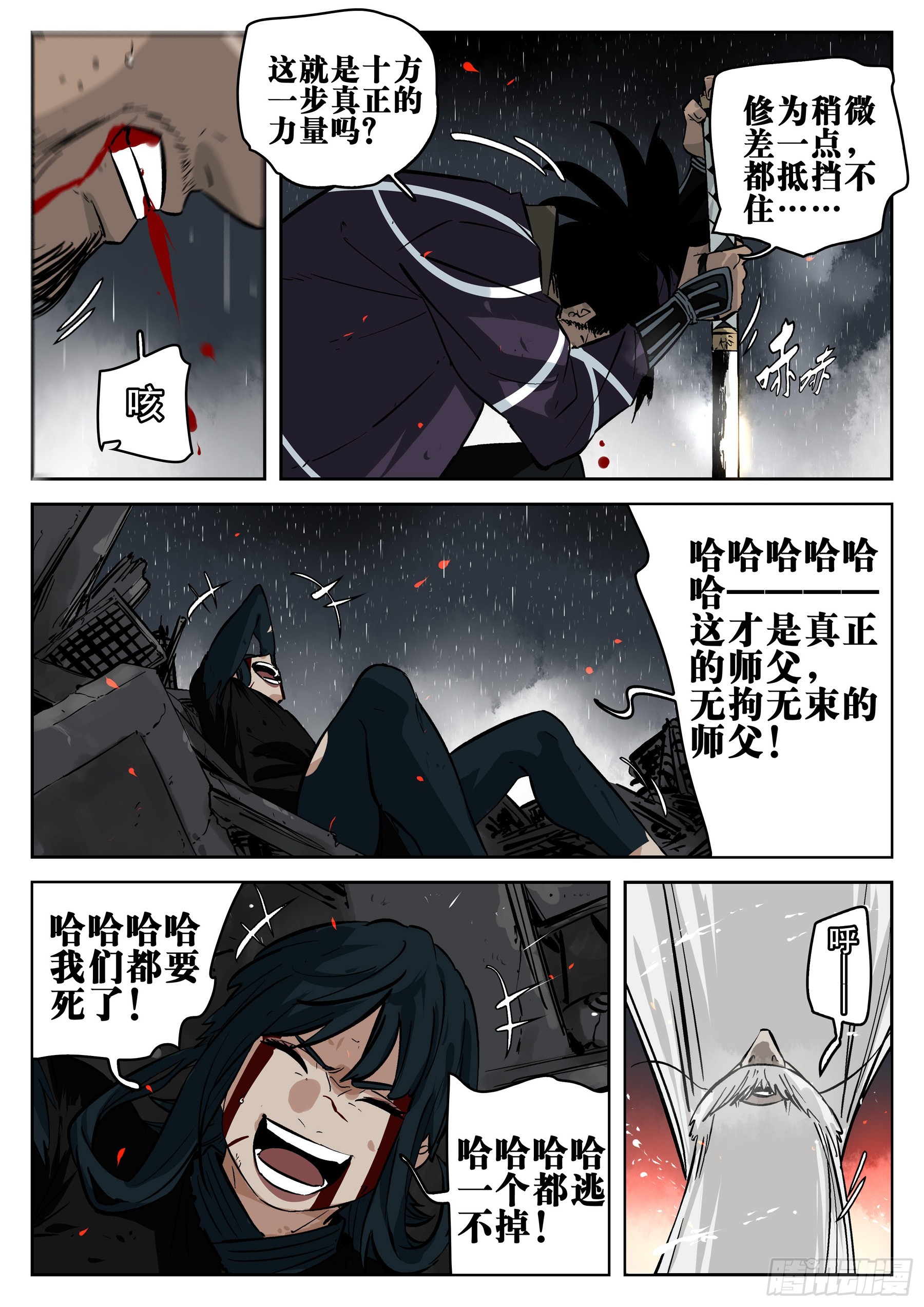 第 10 页