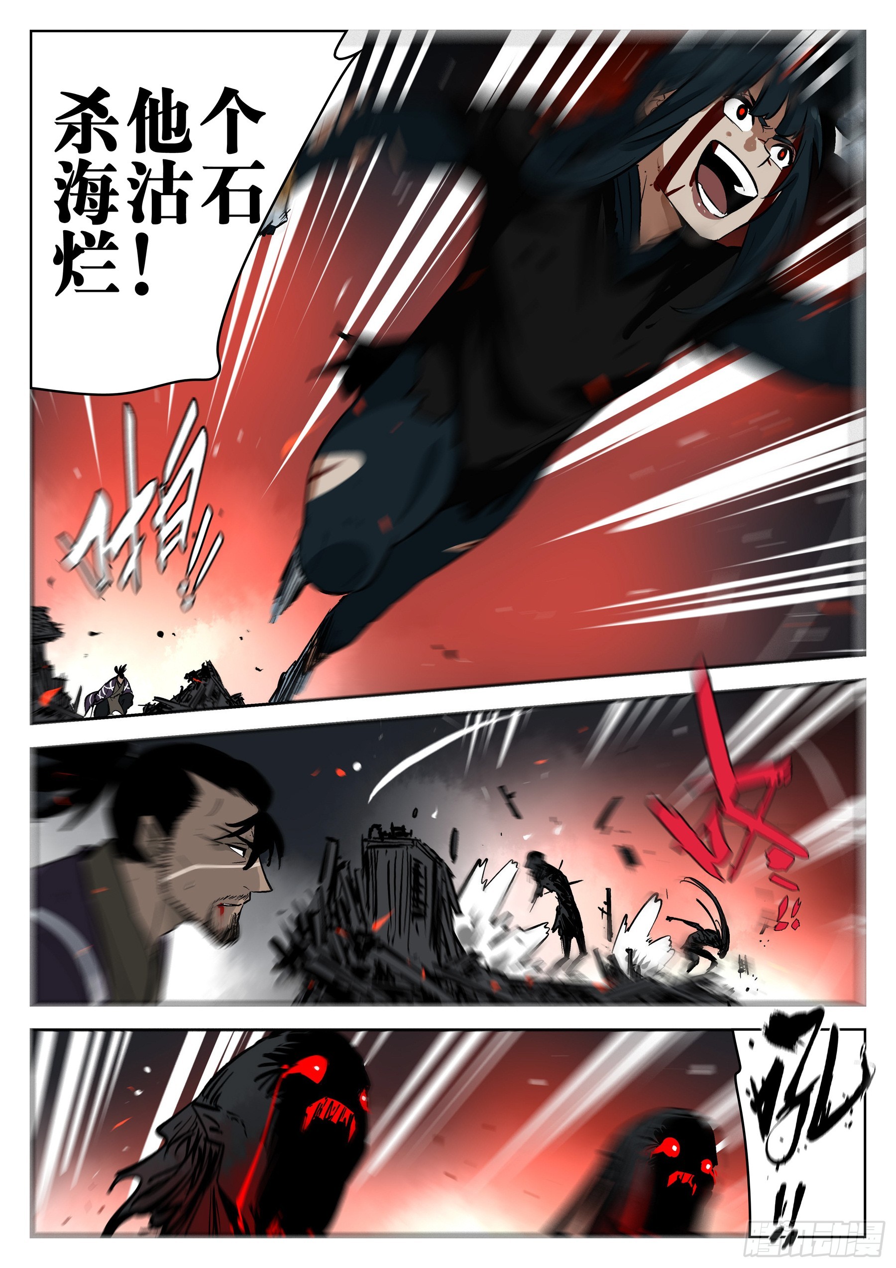 第 21 页