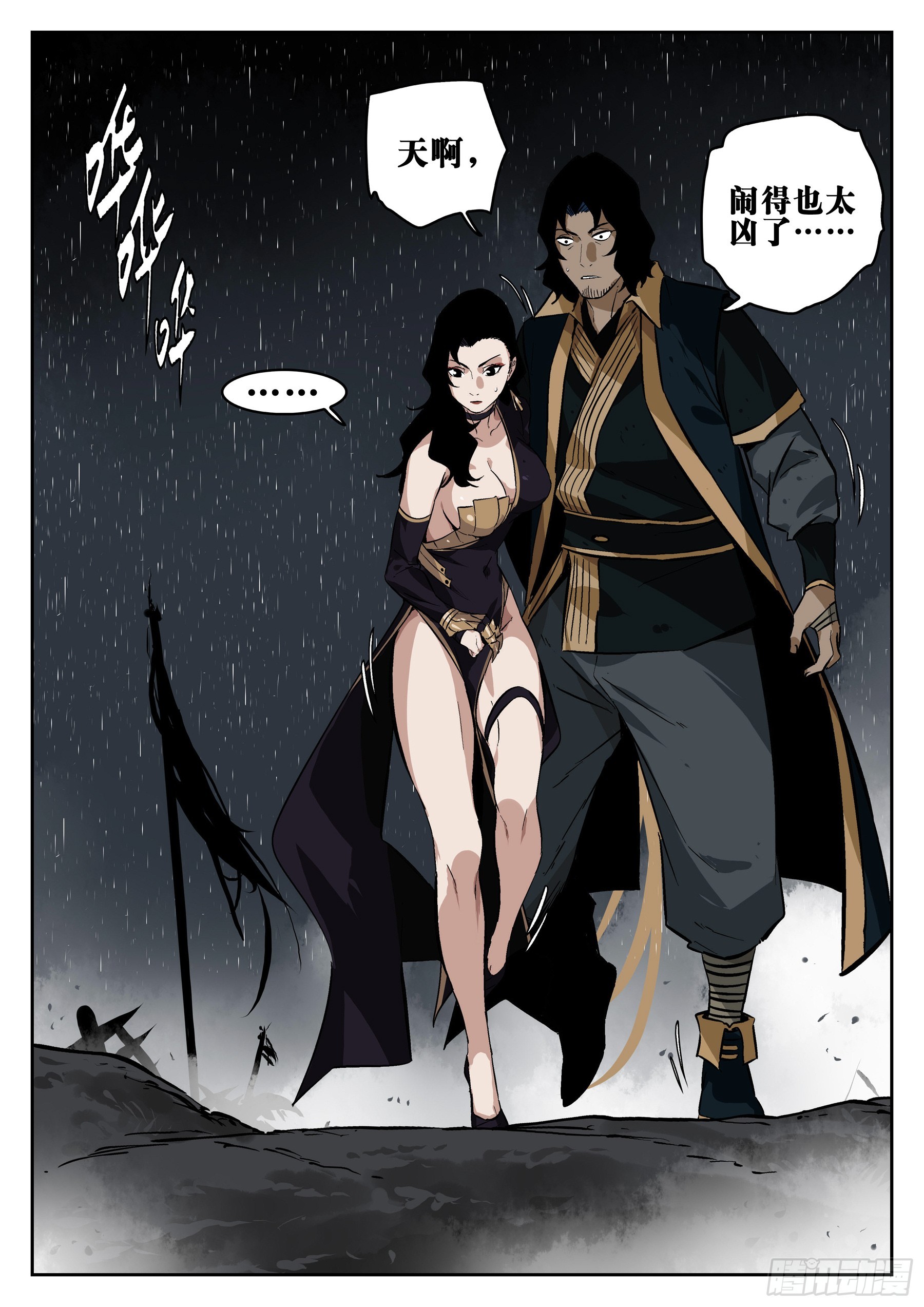 第 24 页