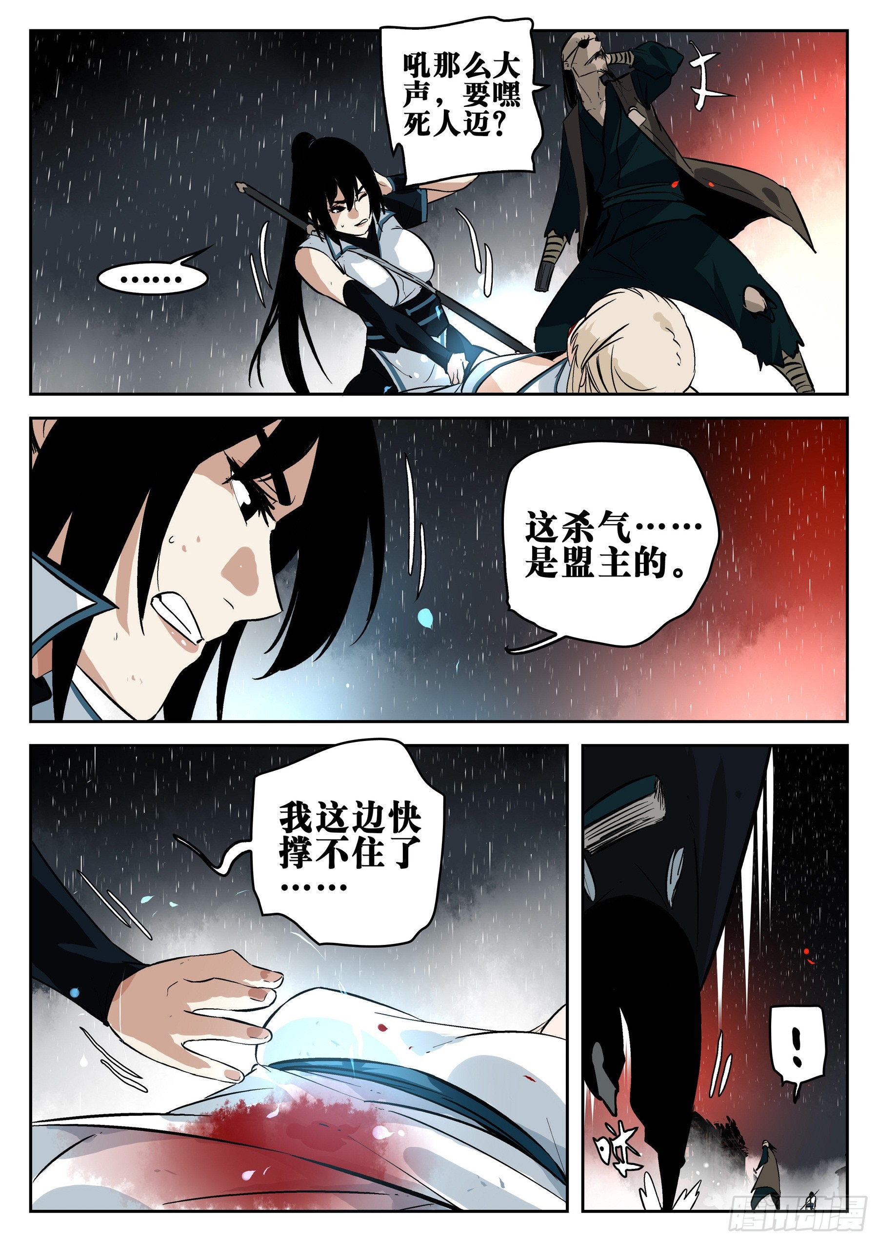 第 7 页