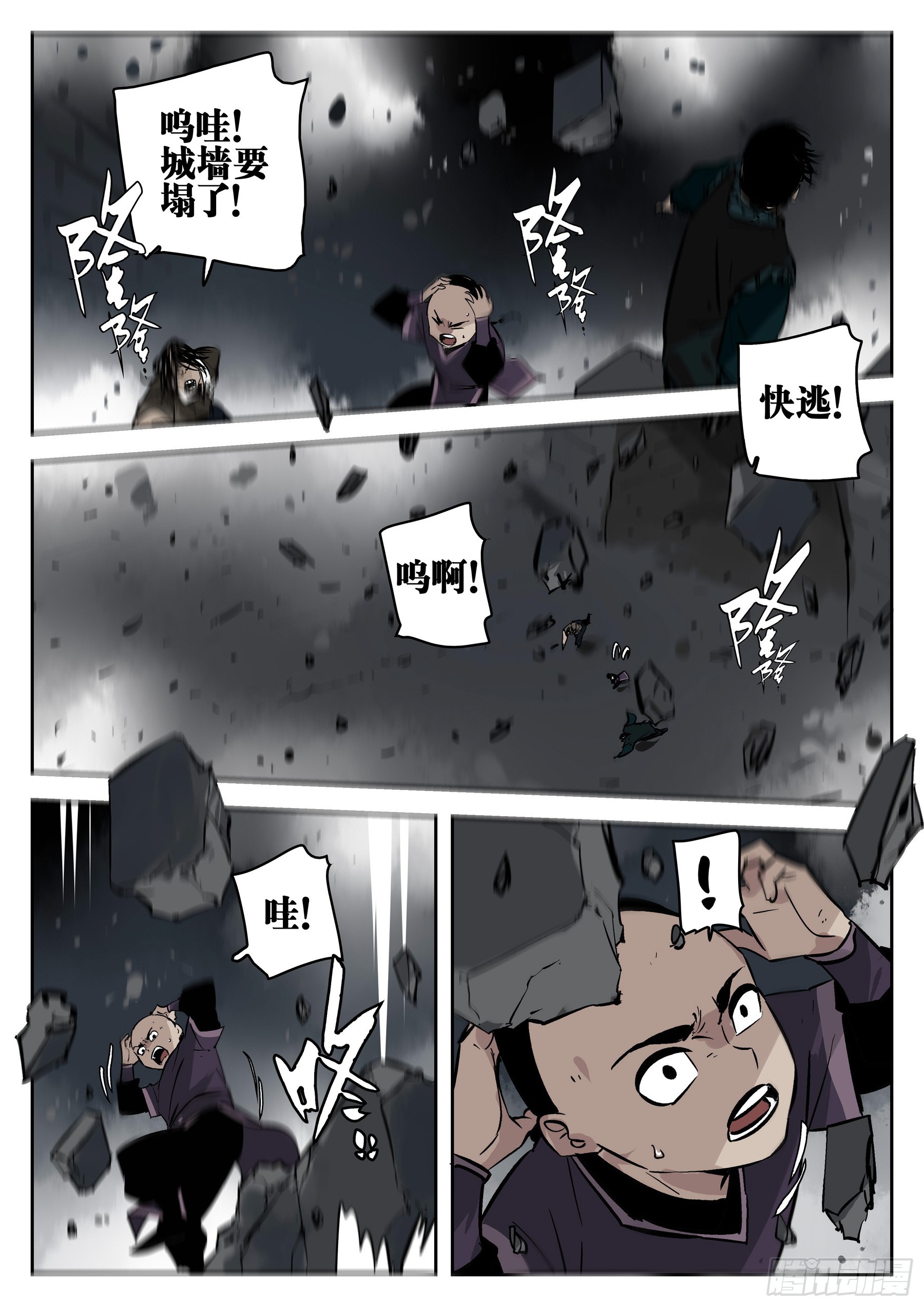 第 21 页