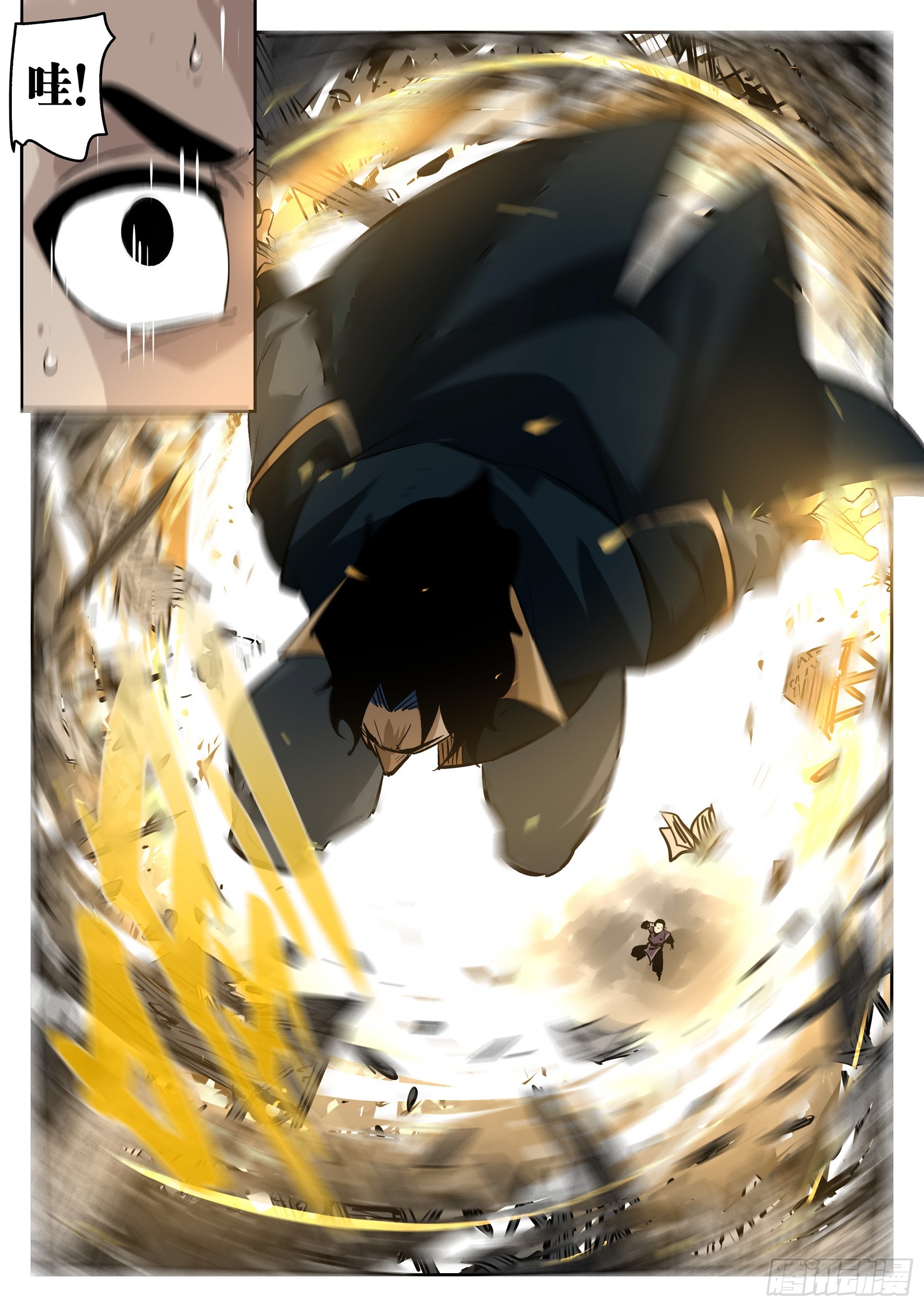 第 23 页