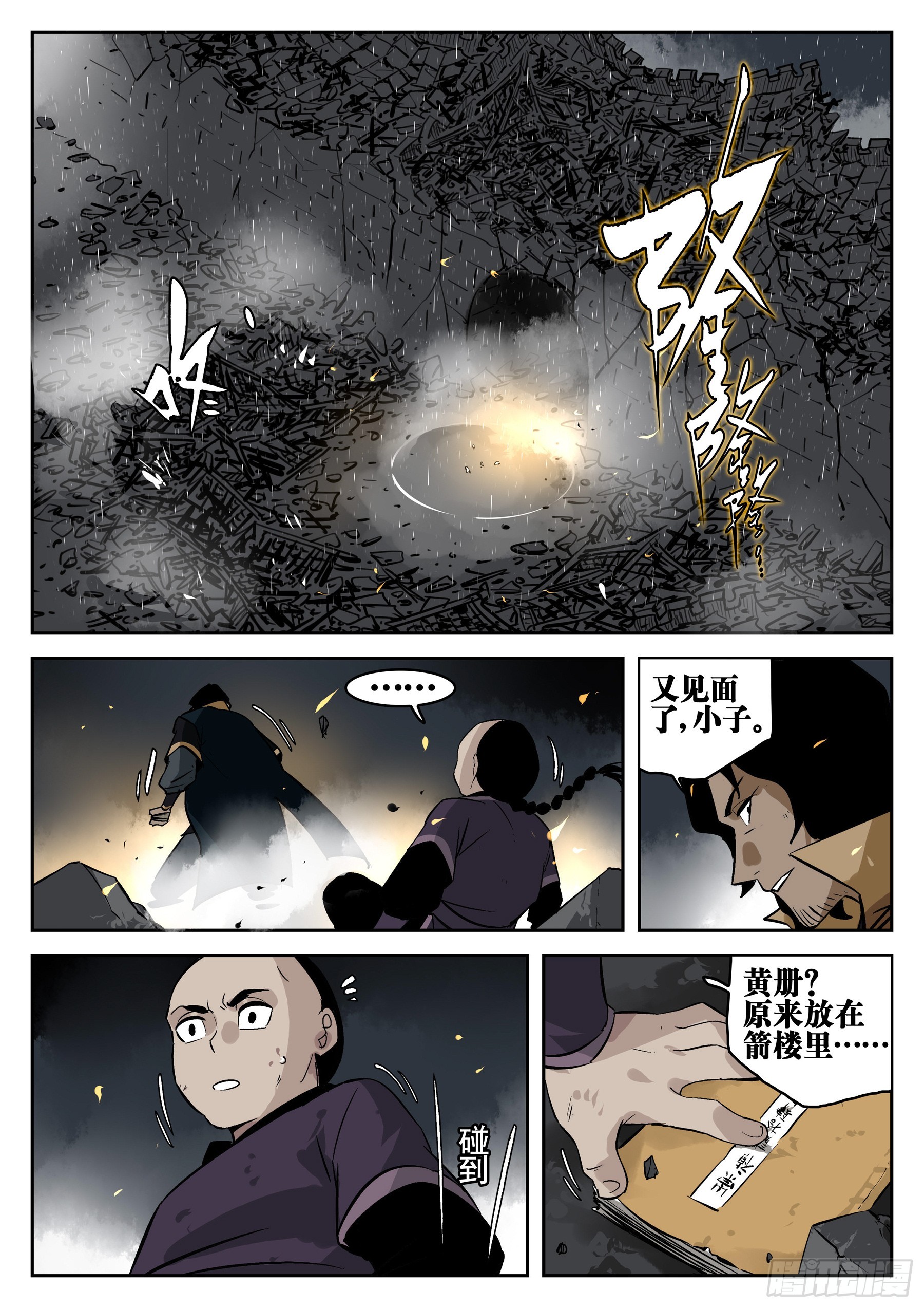 第 24 页