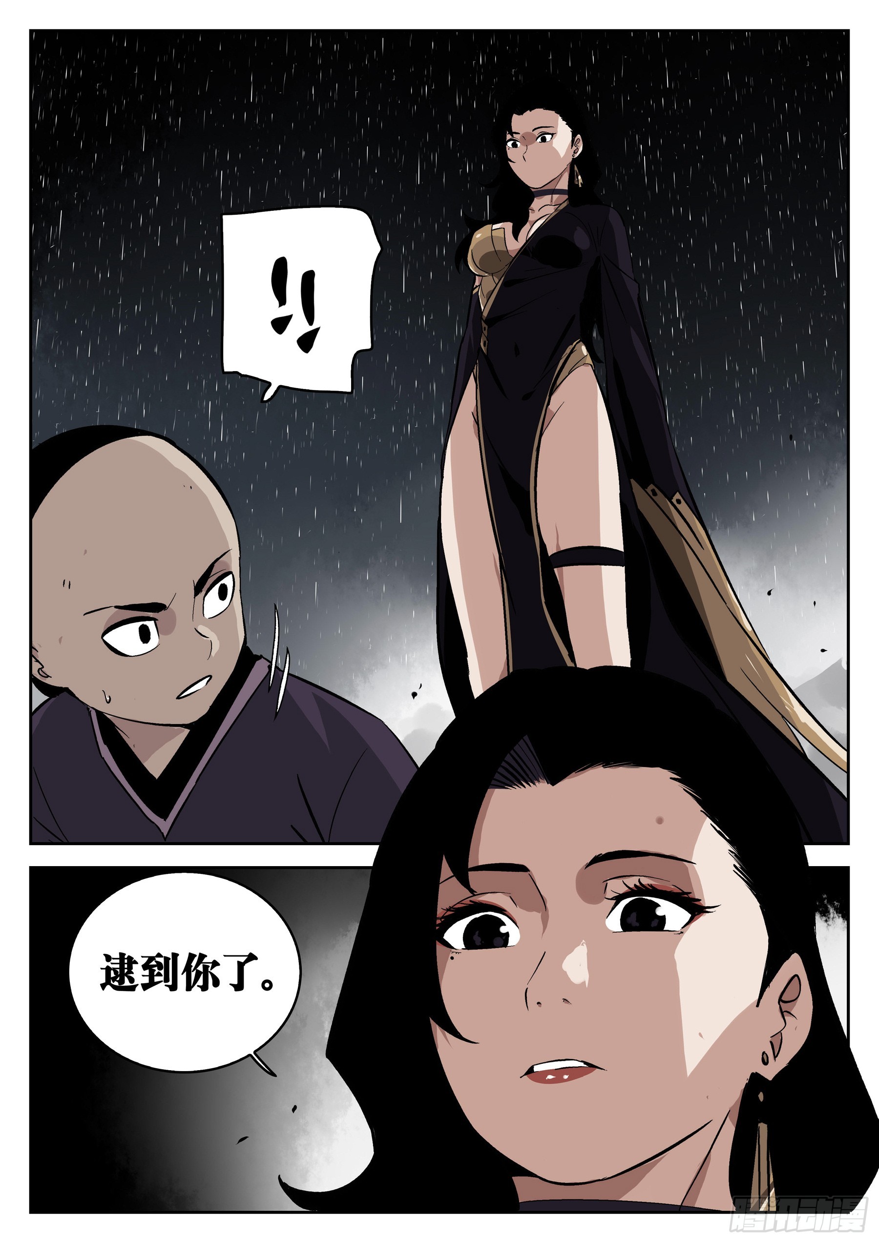 第 26 页