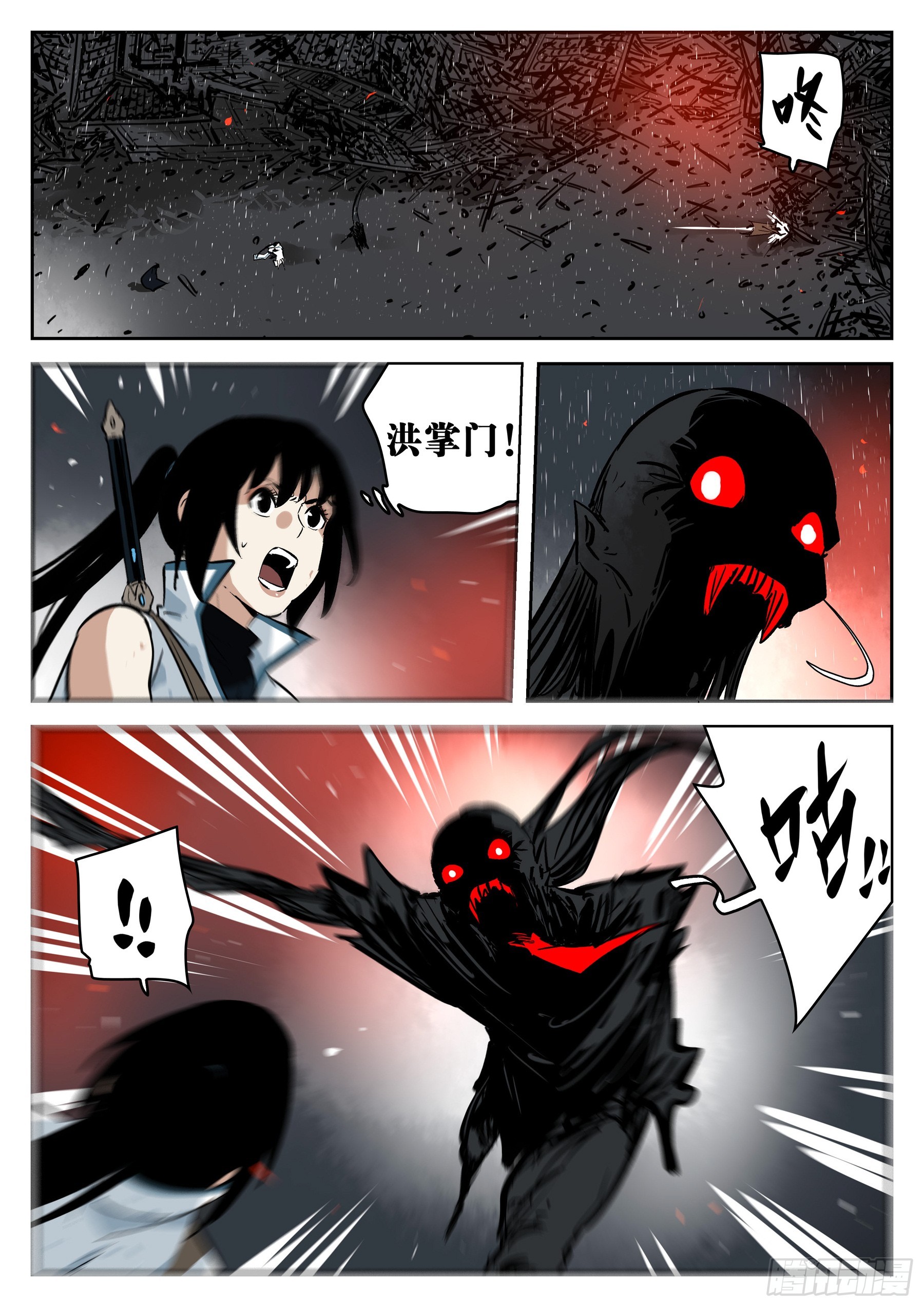 第 13 页