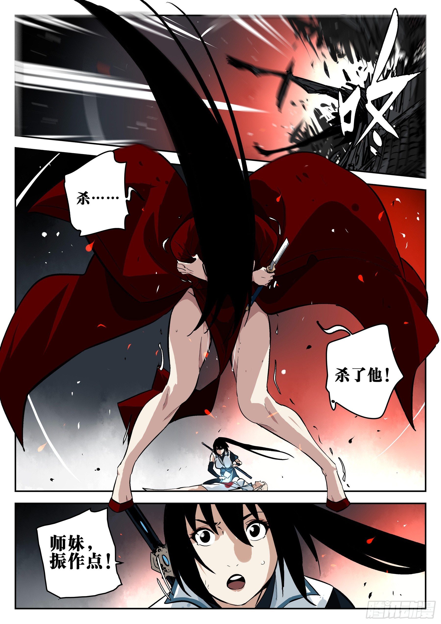 第 16 页