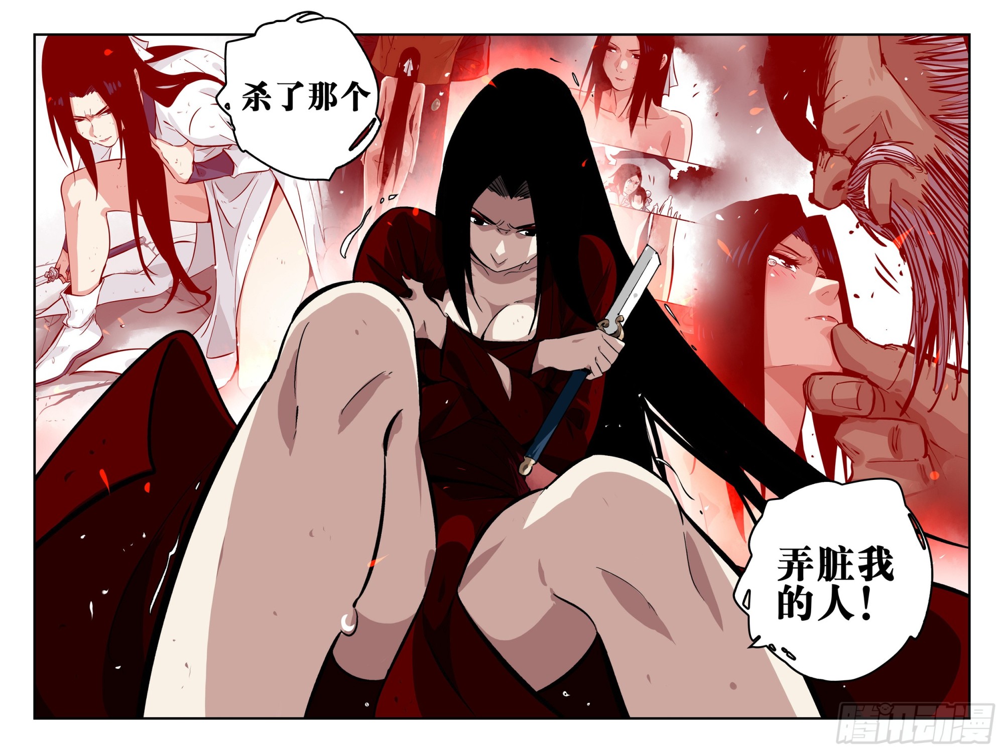 第 17 页