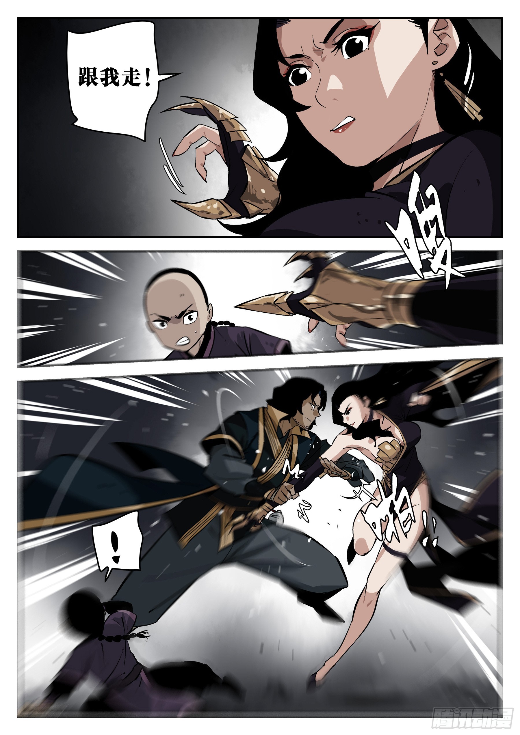 第 2 页
