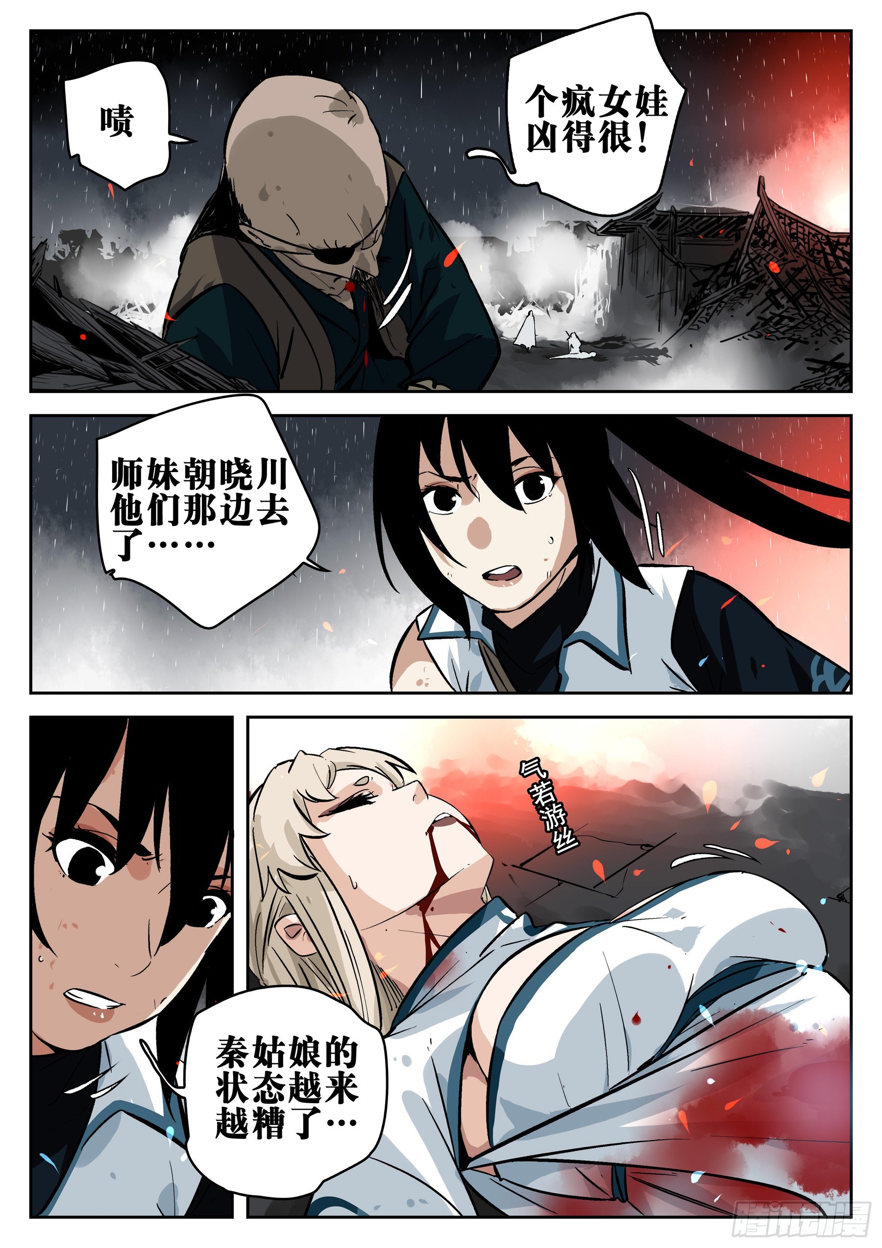 第 21 页