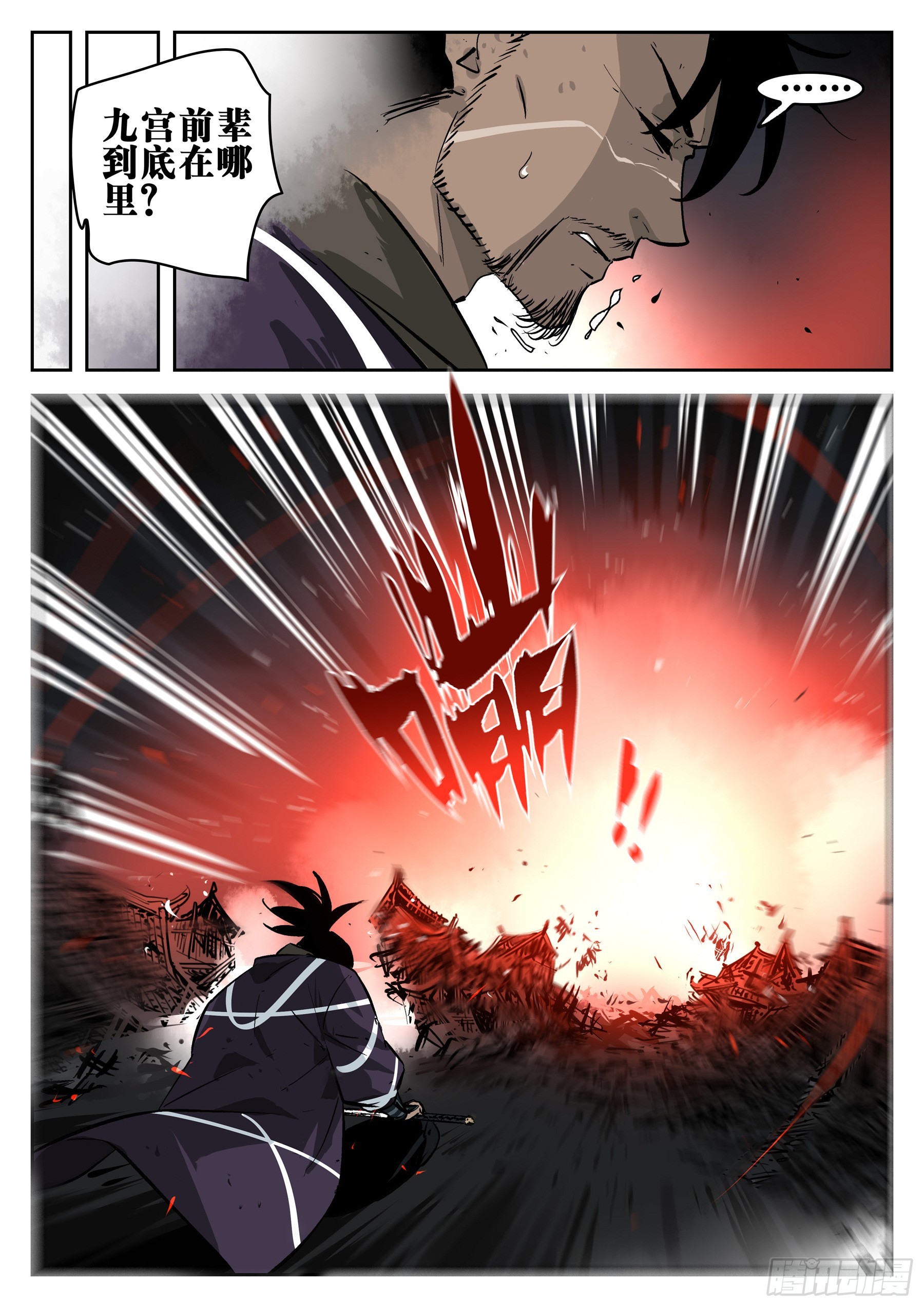 第 22 页