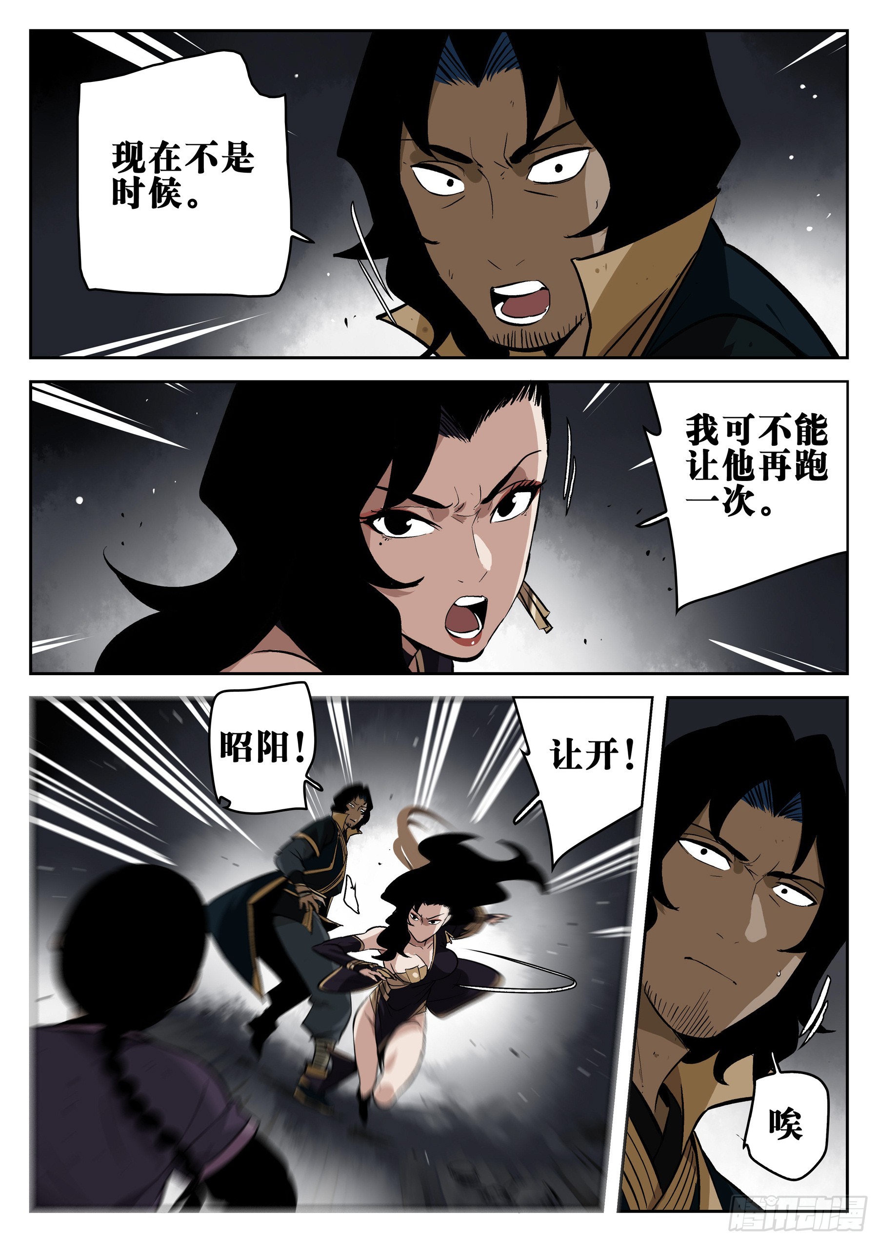 第 3 页
